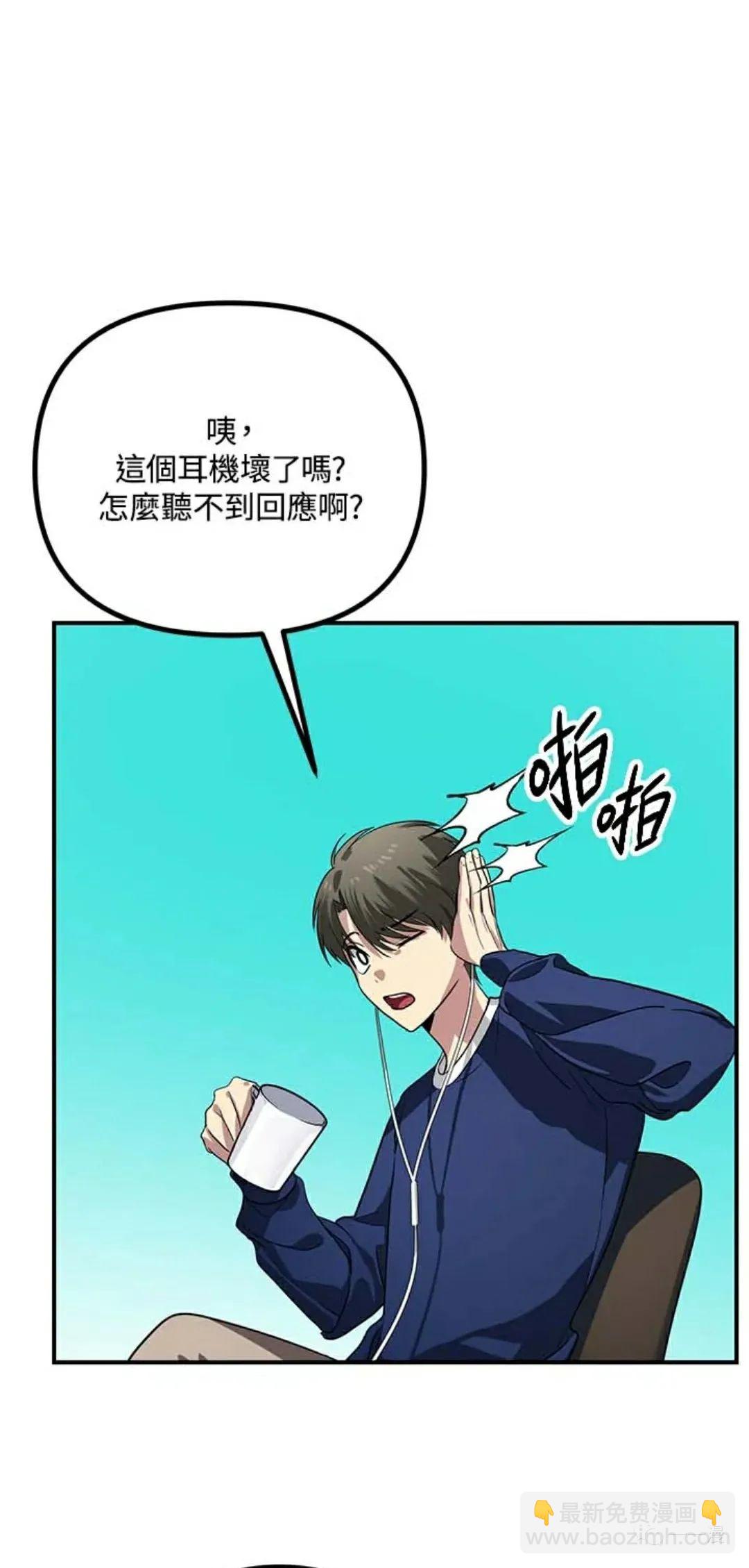第16话65
