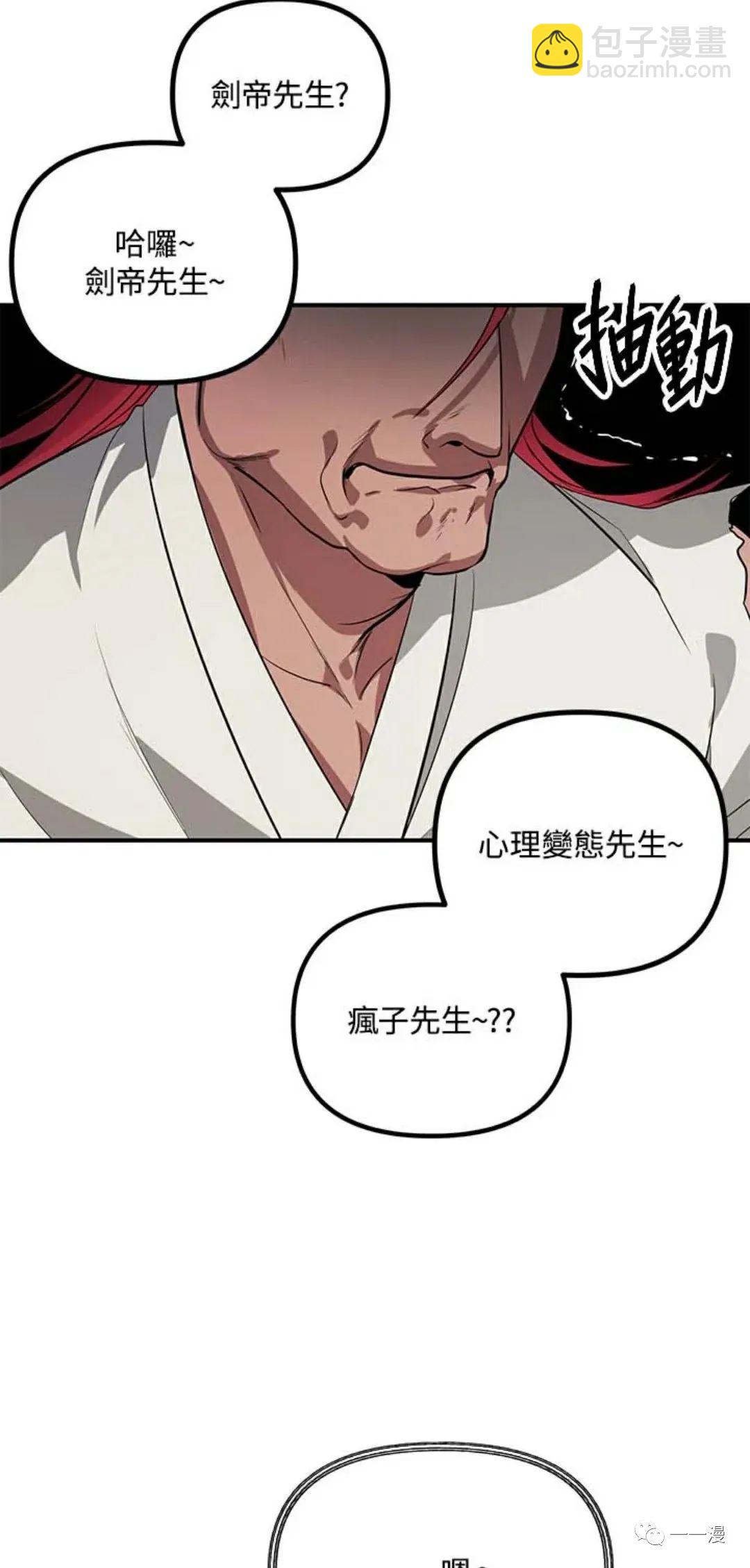 第16话66