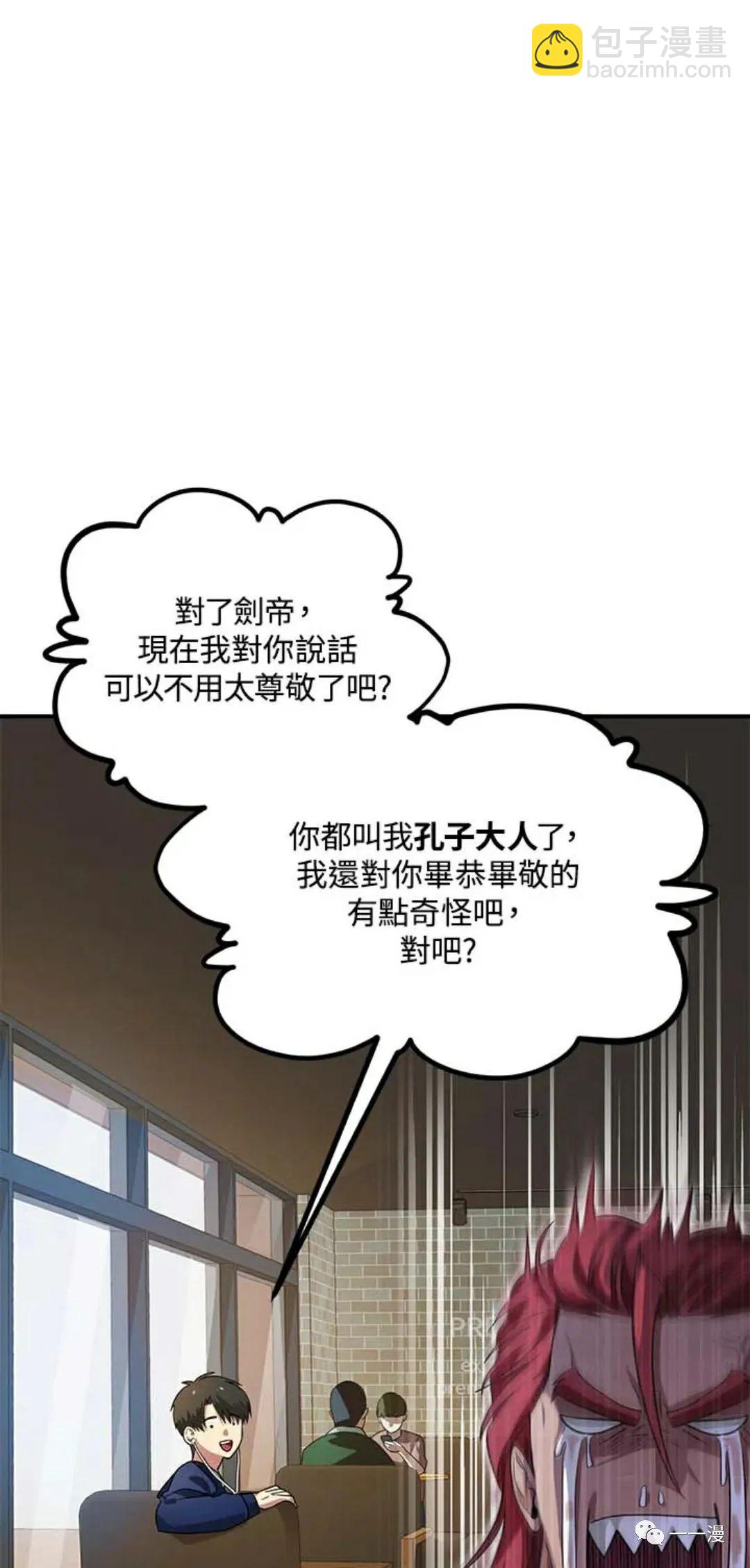 第16话68