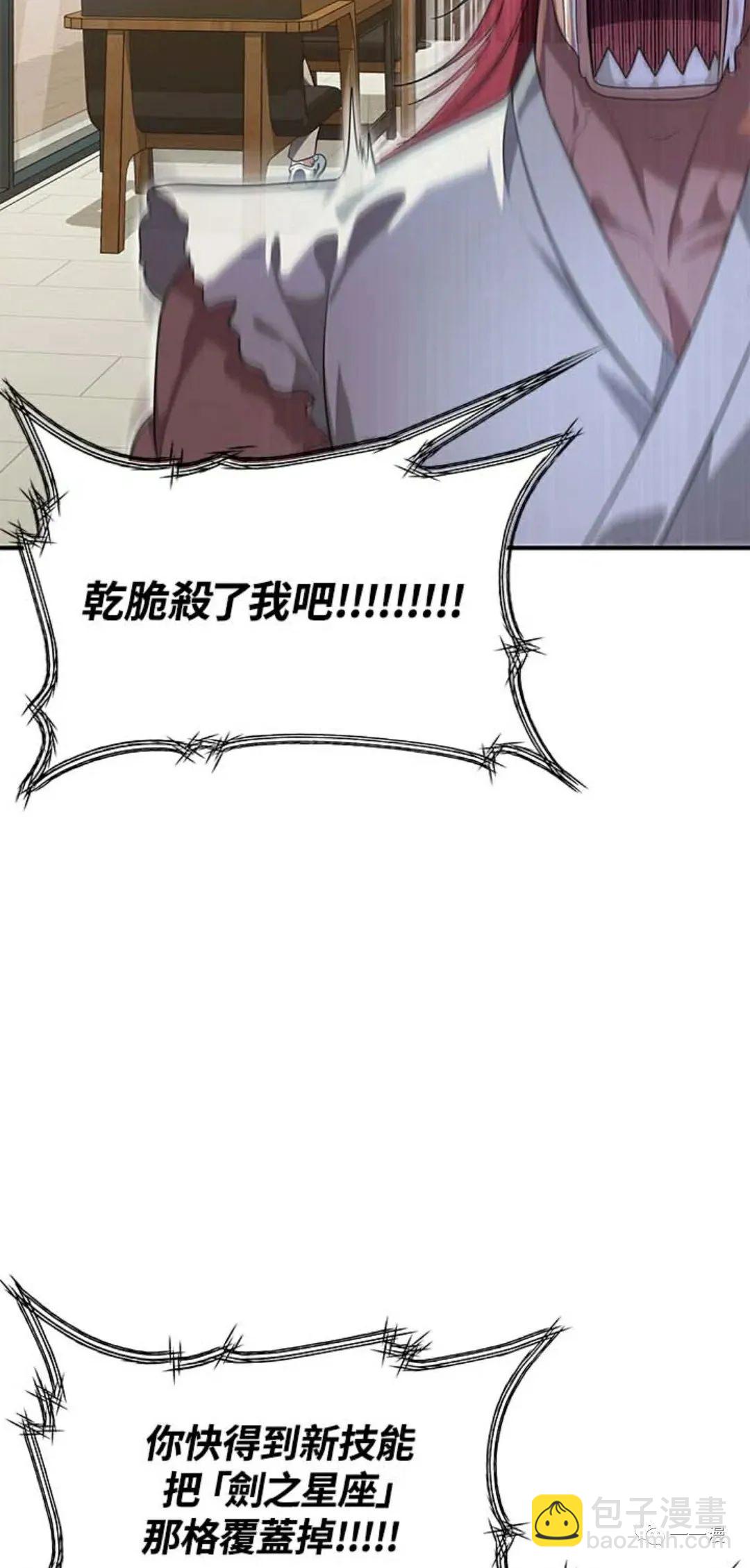 第16话69