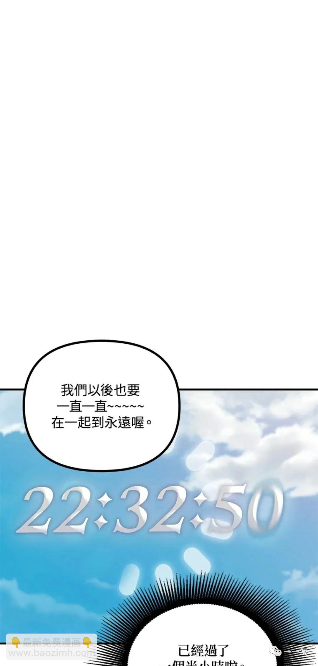 第16话71