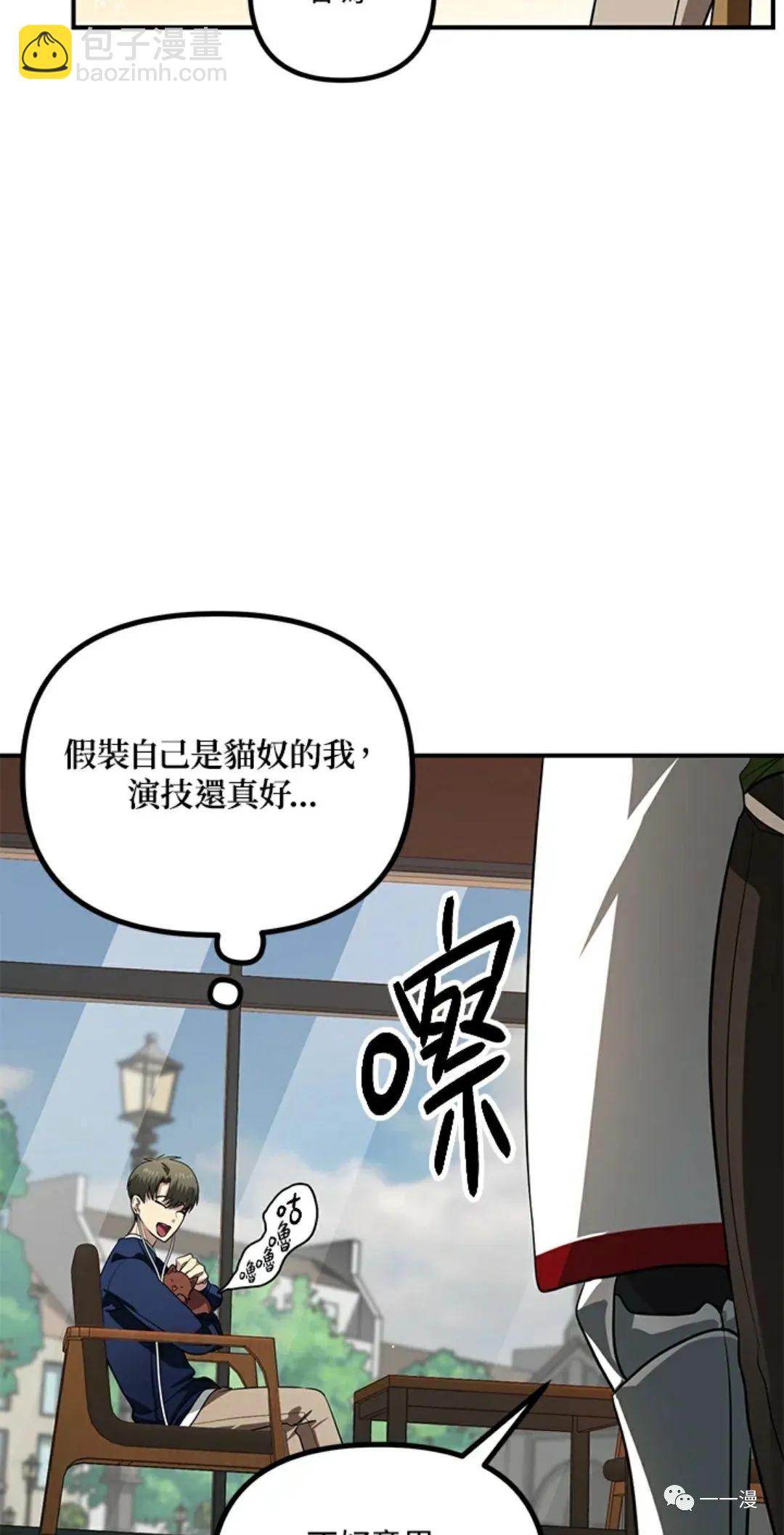第16话75