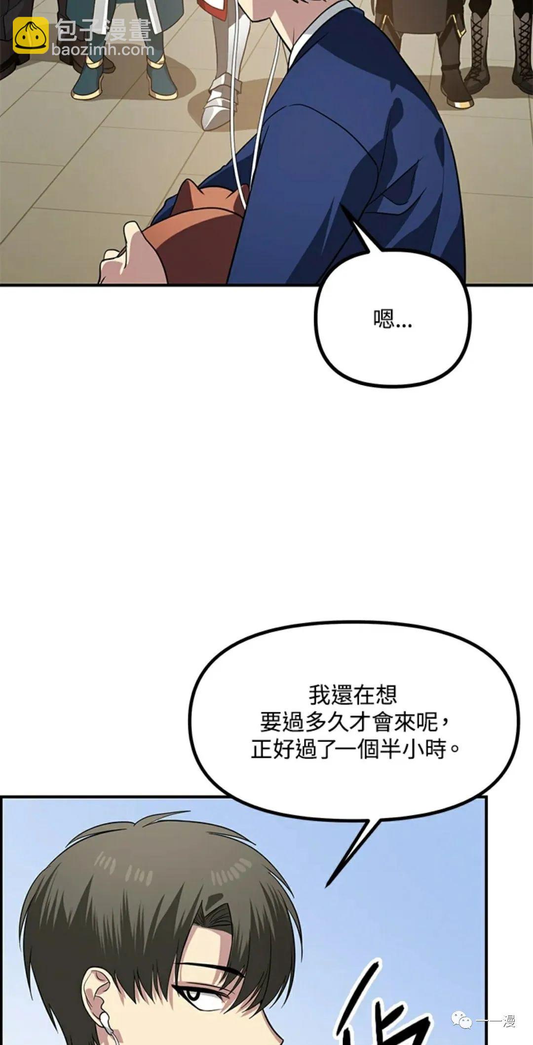第16话77