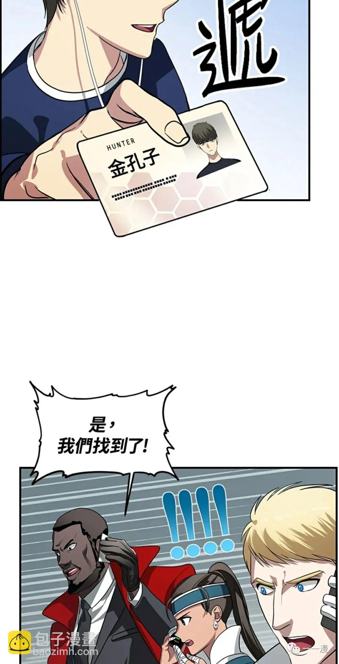 第16话78