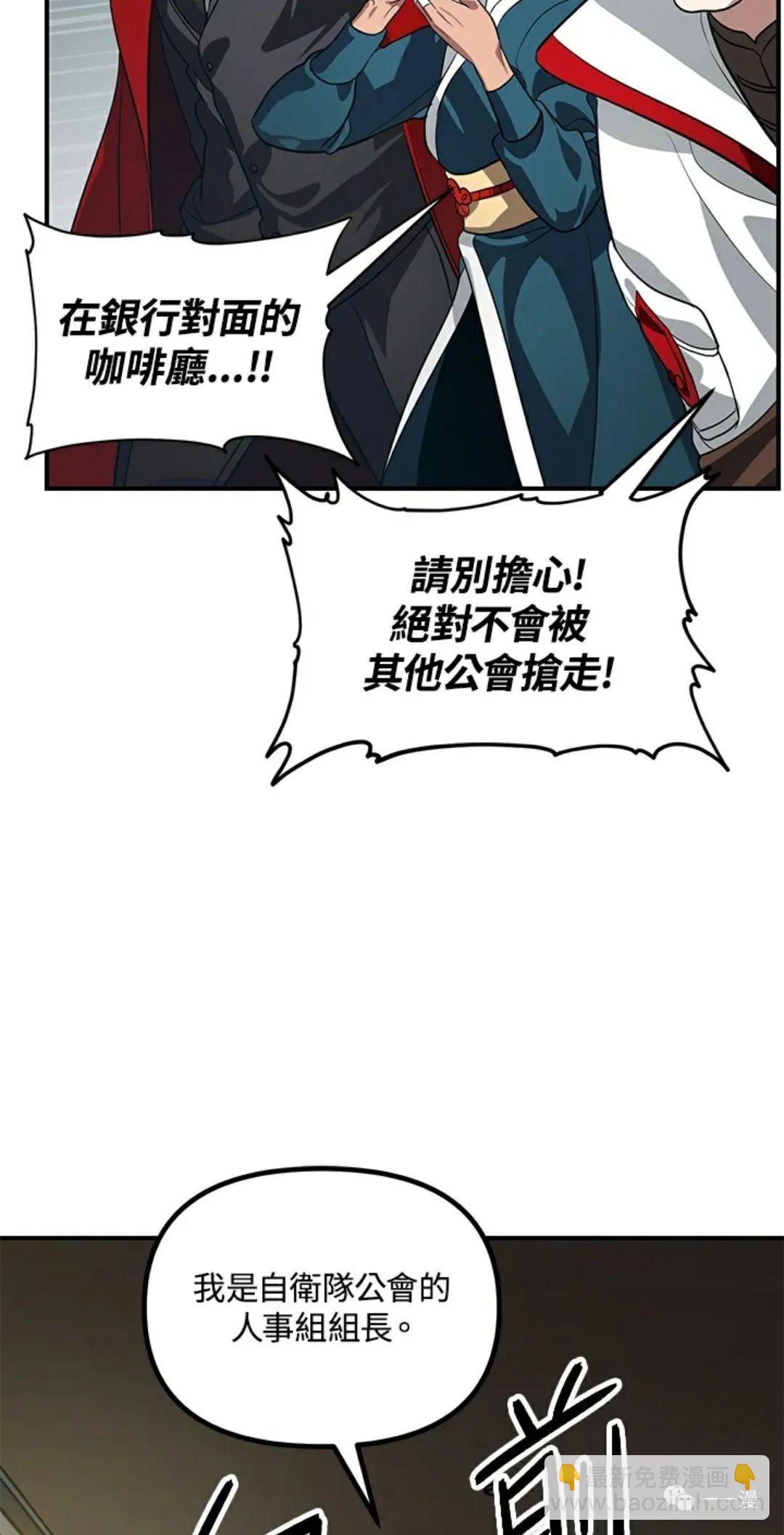 第16话79