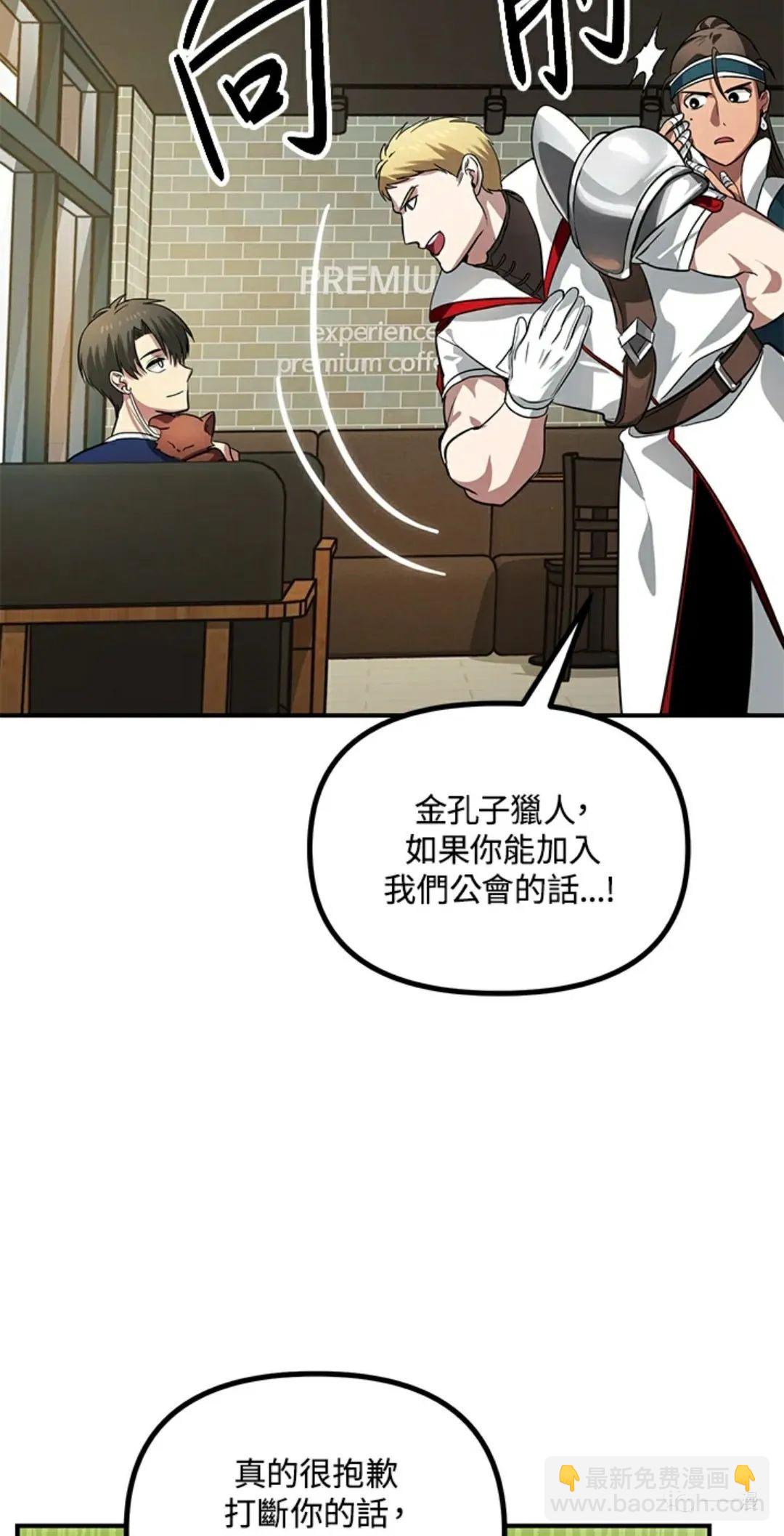 第16话80