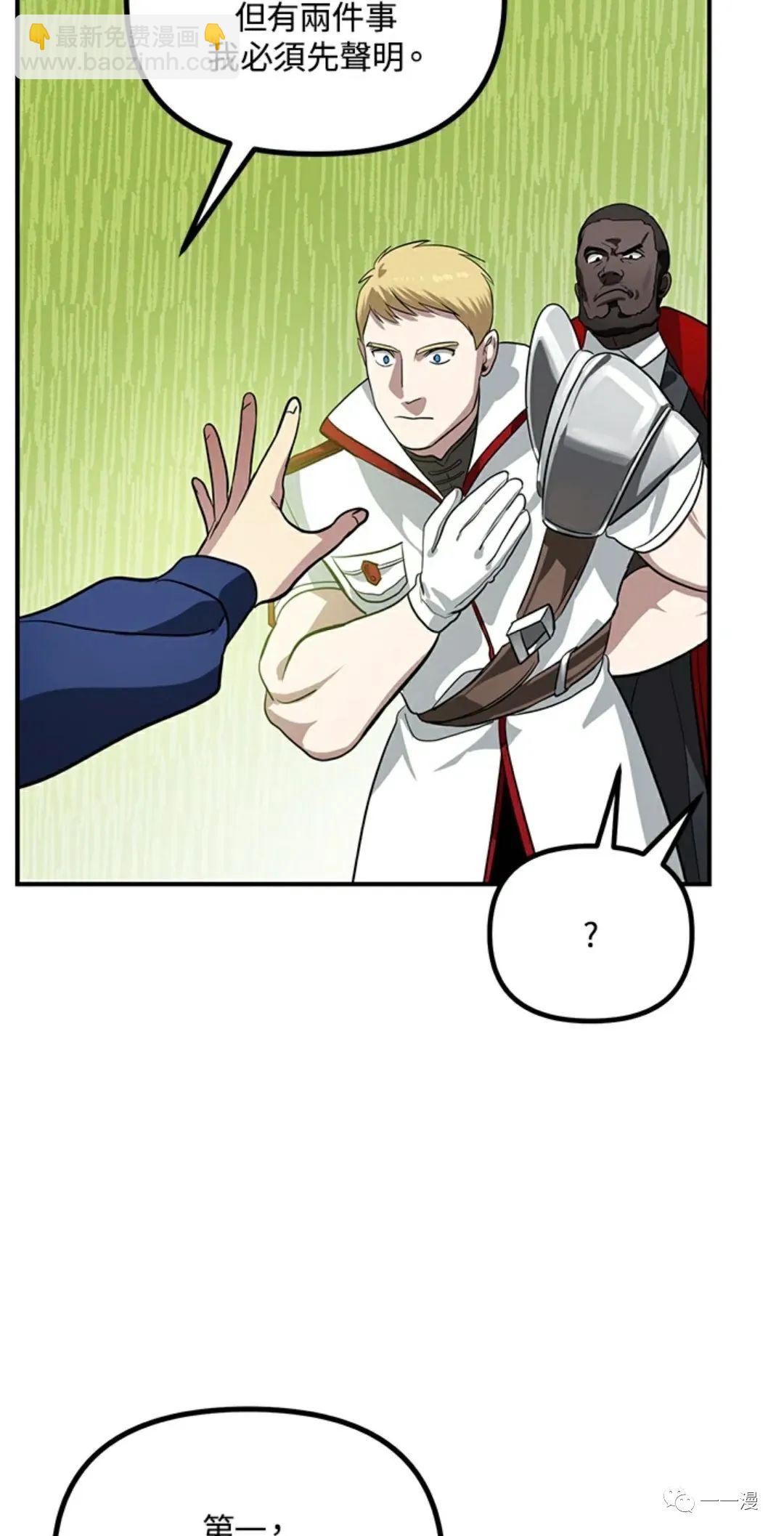 第16话81