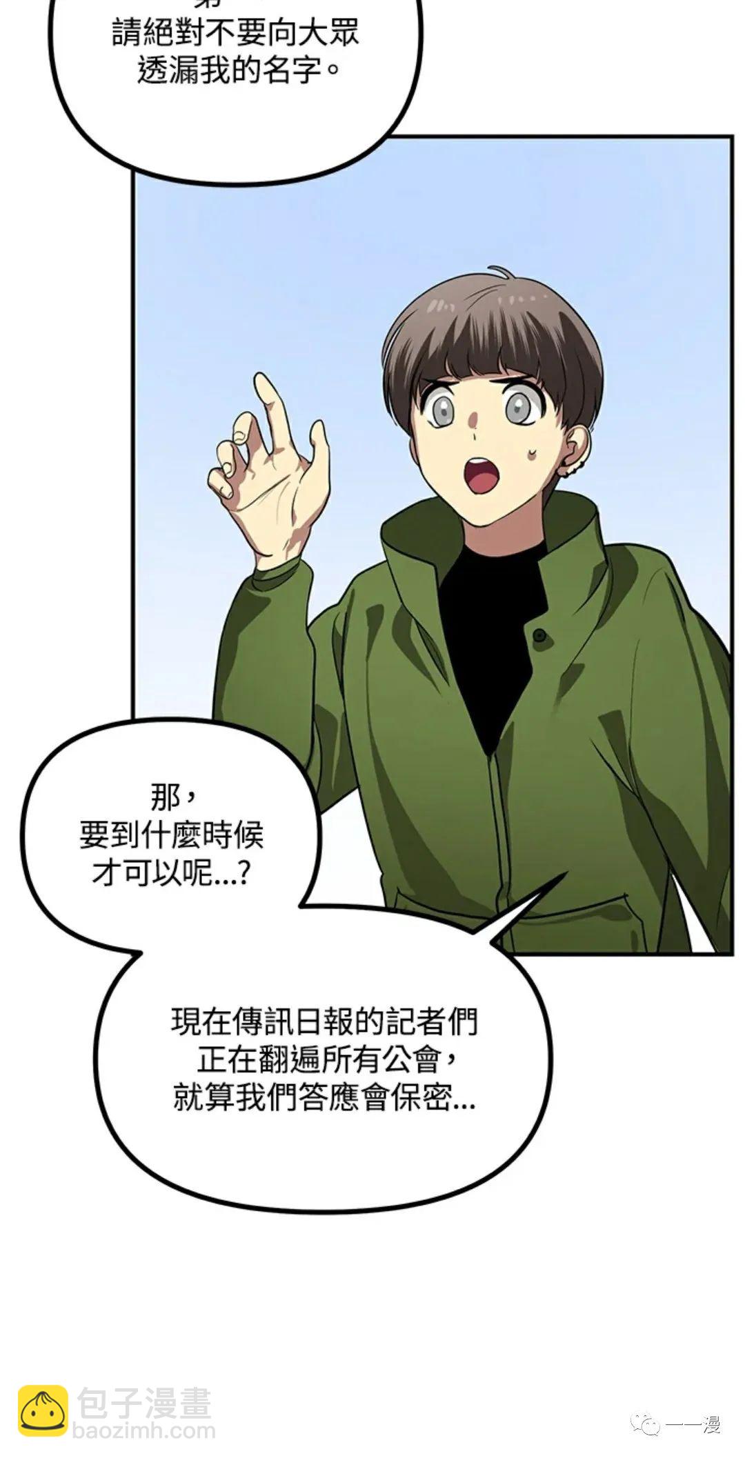第16话82