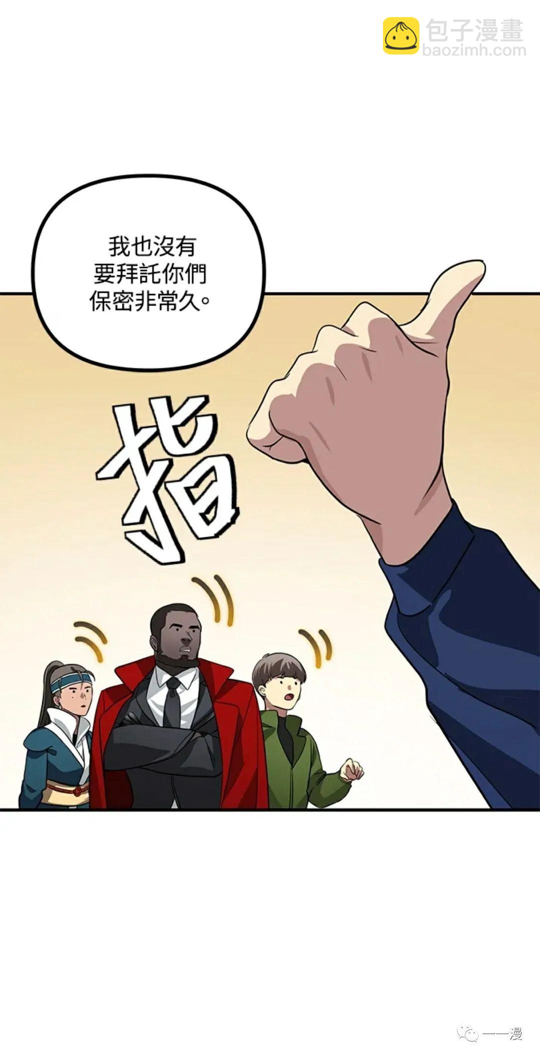 第16话83