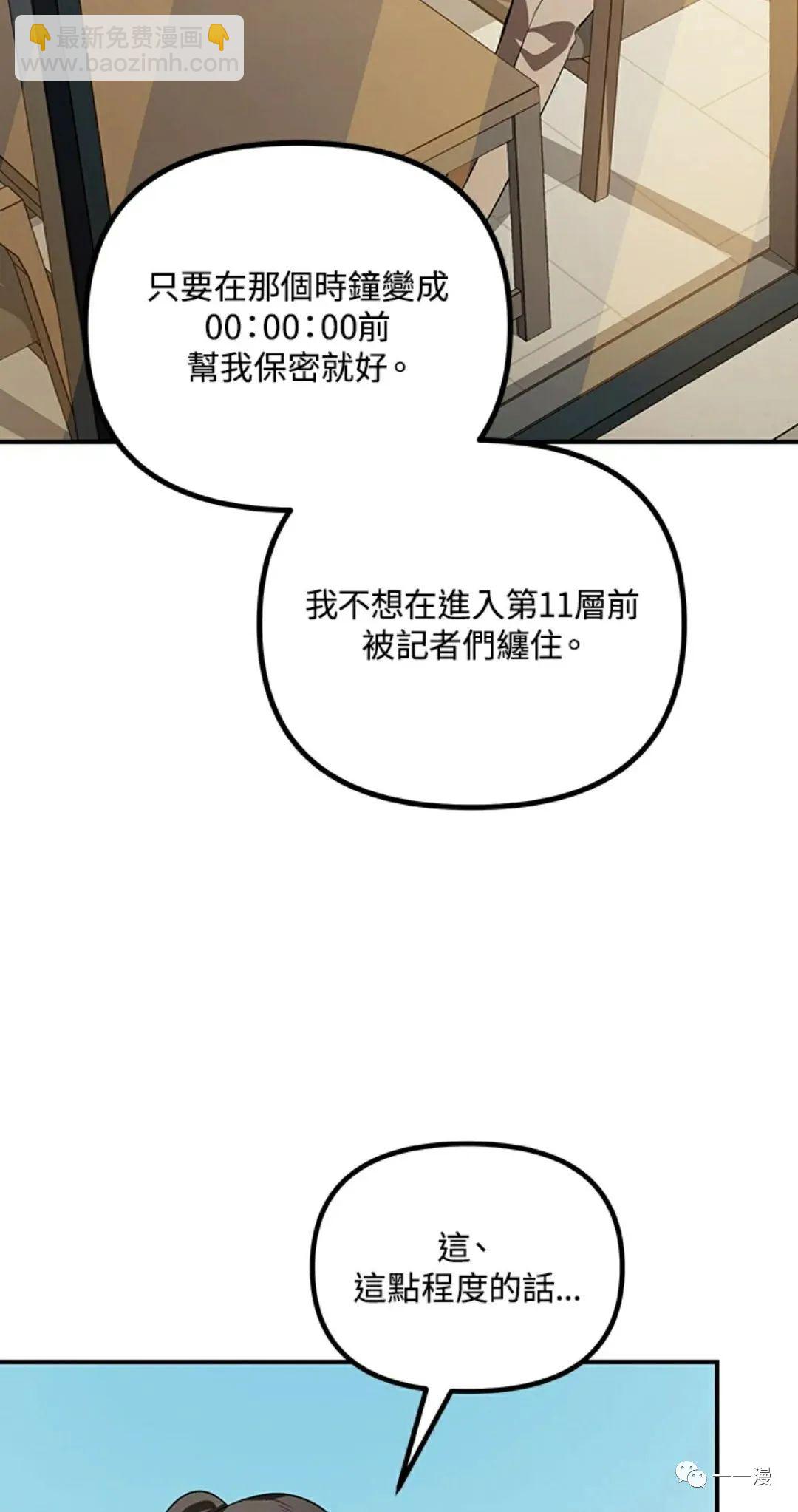 第16话85