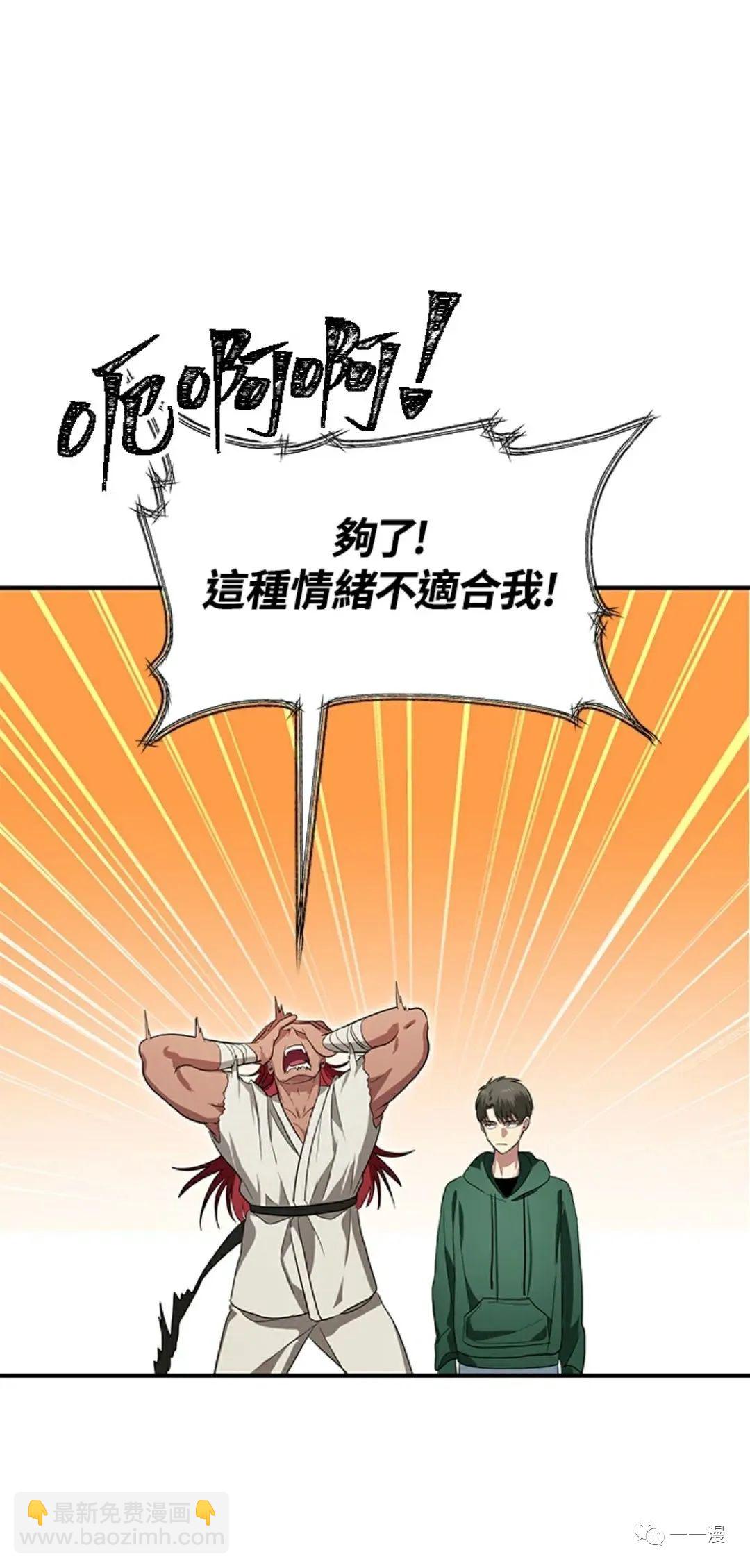 第16话9