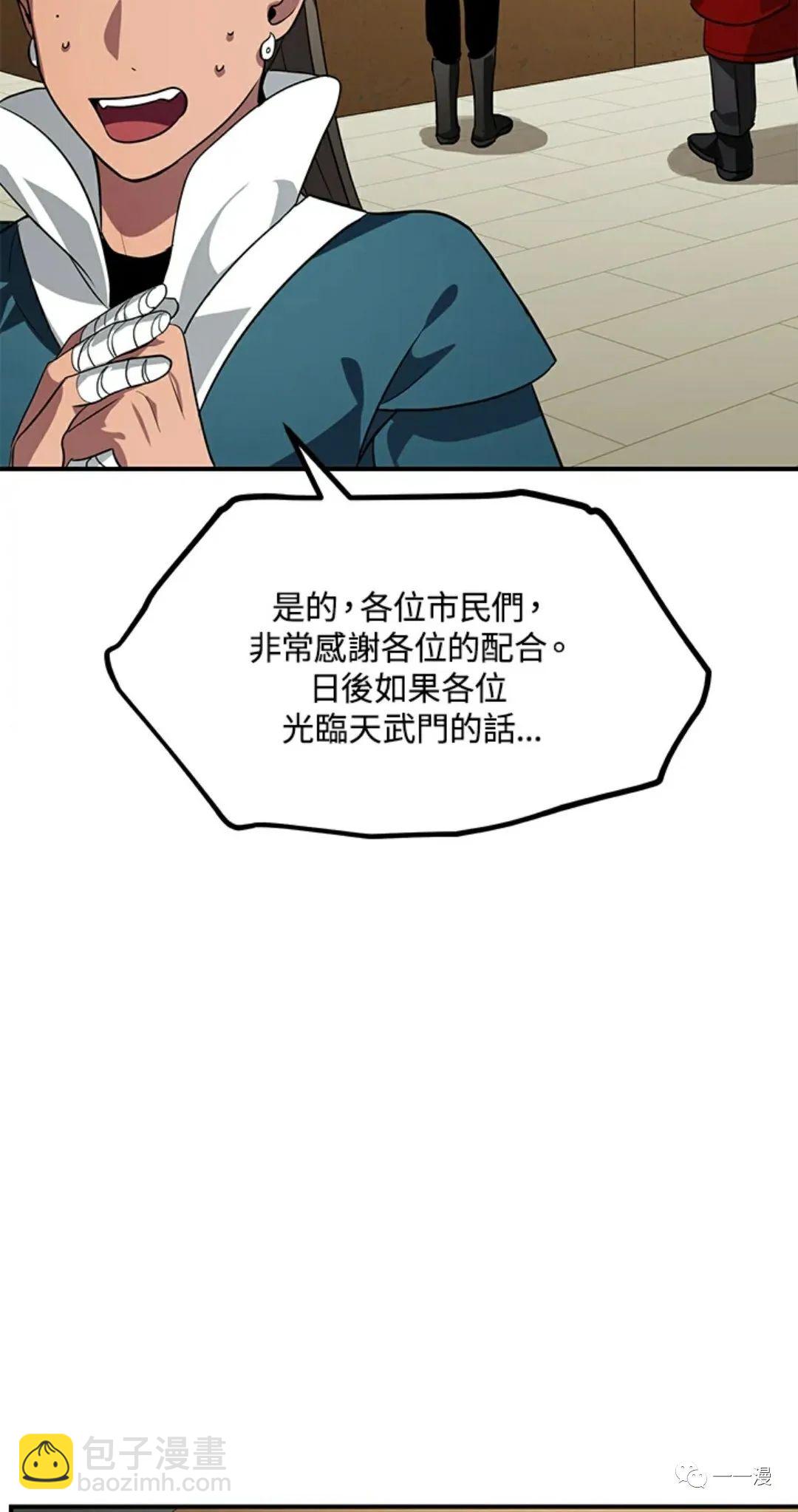 第16话90