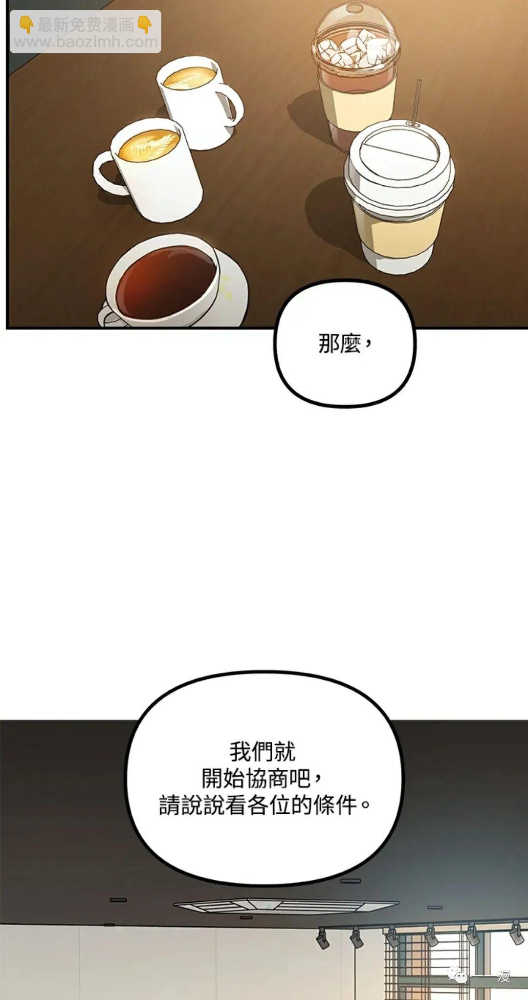 第16话91