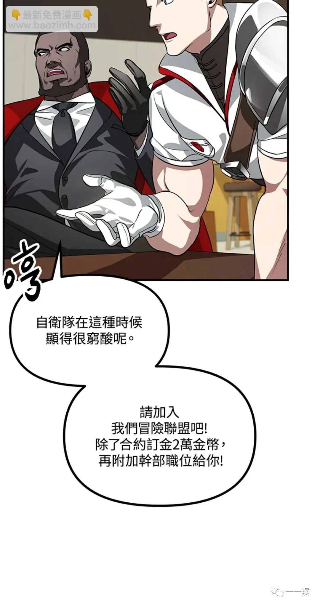 第16话93