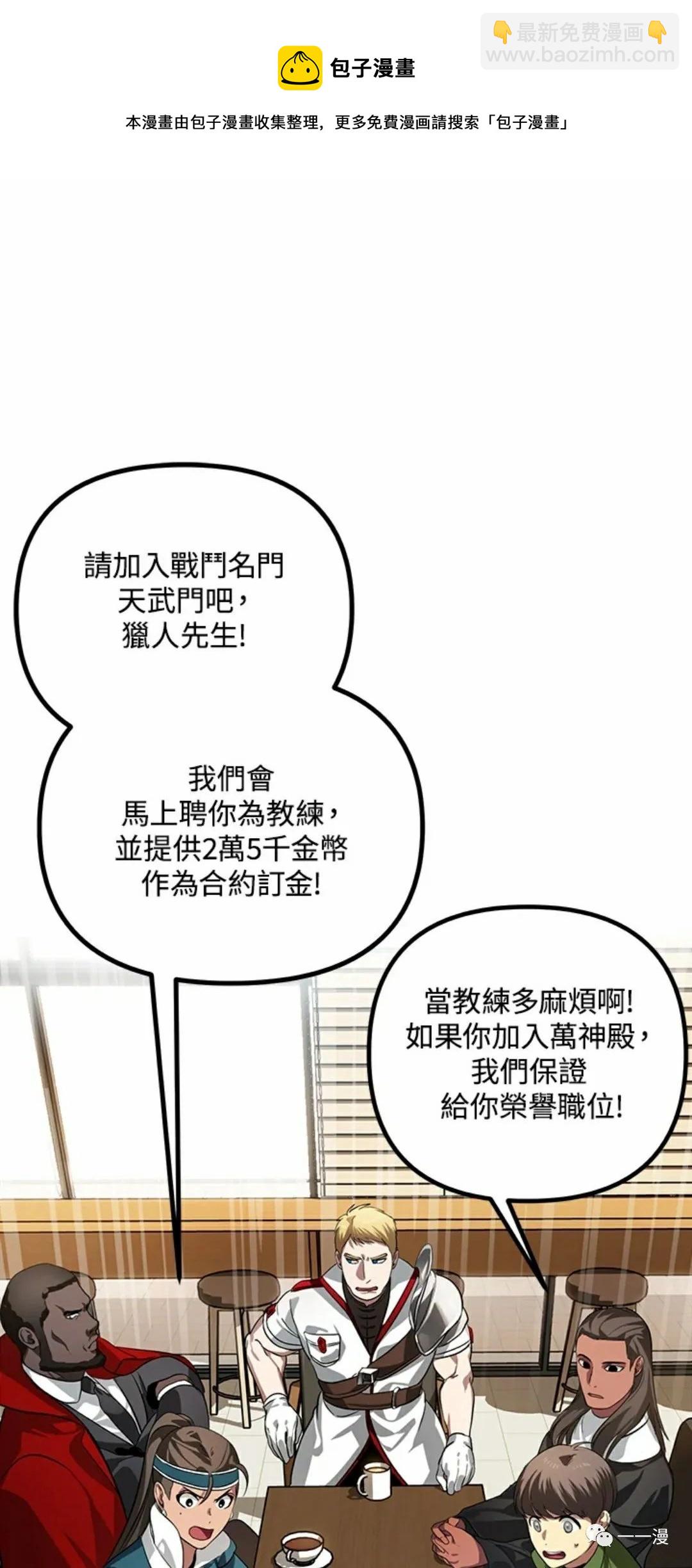 第16话94
