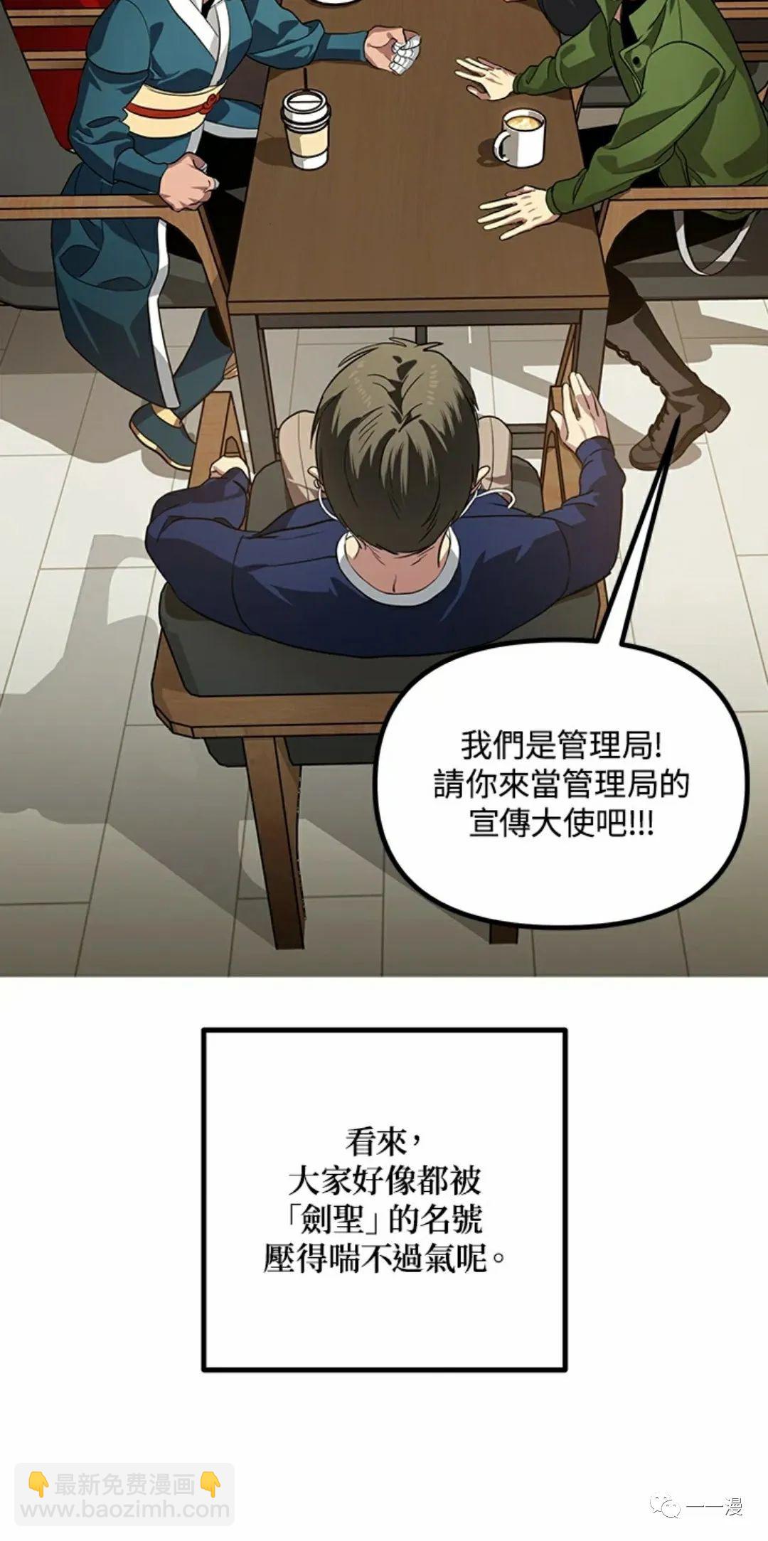 第16话95