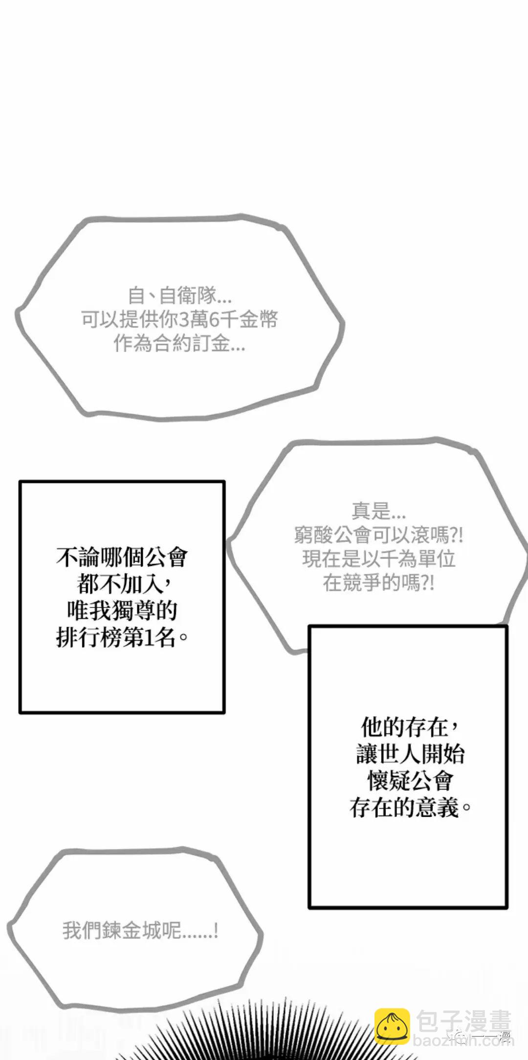 第16话96