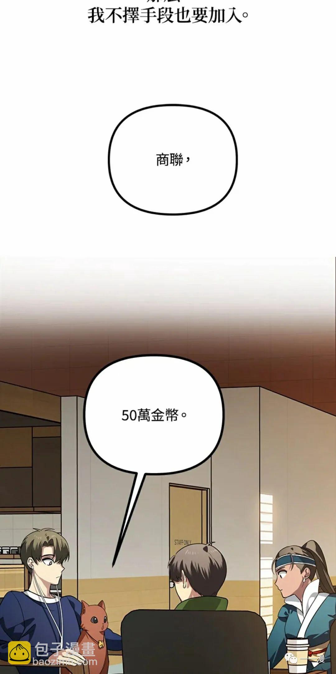 第16话98