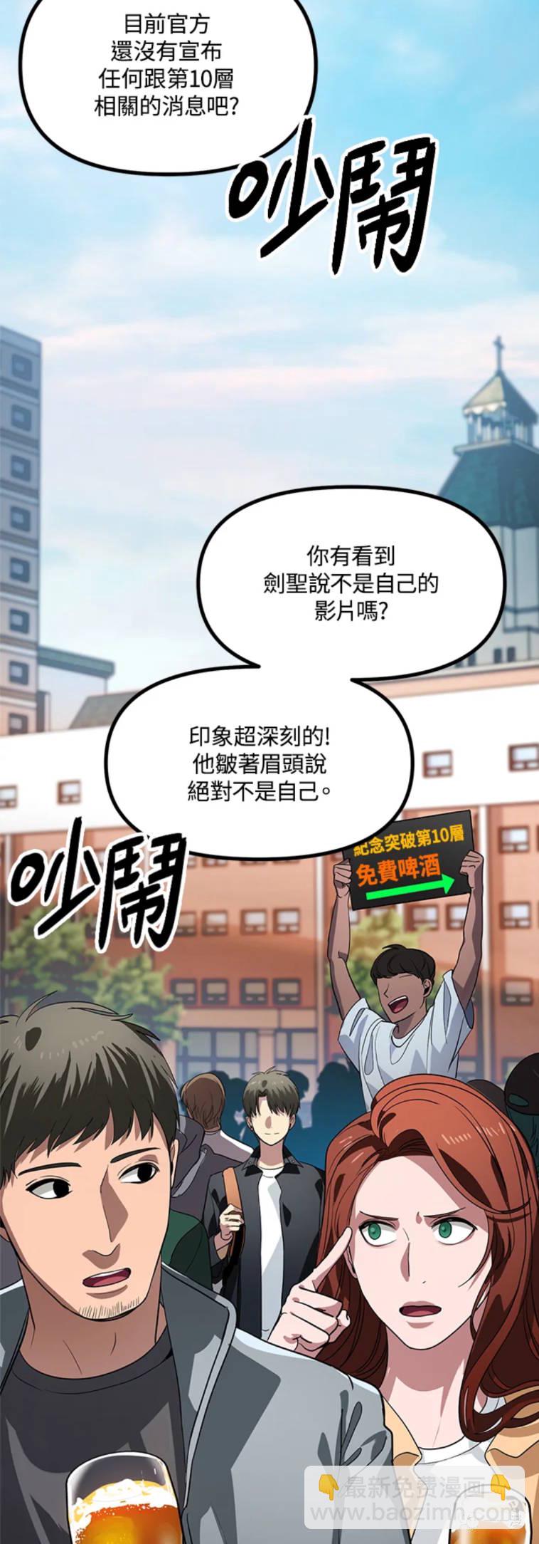 第19话1