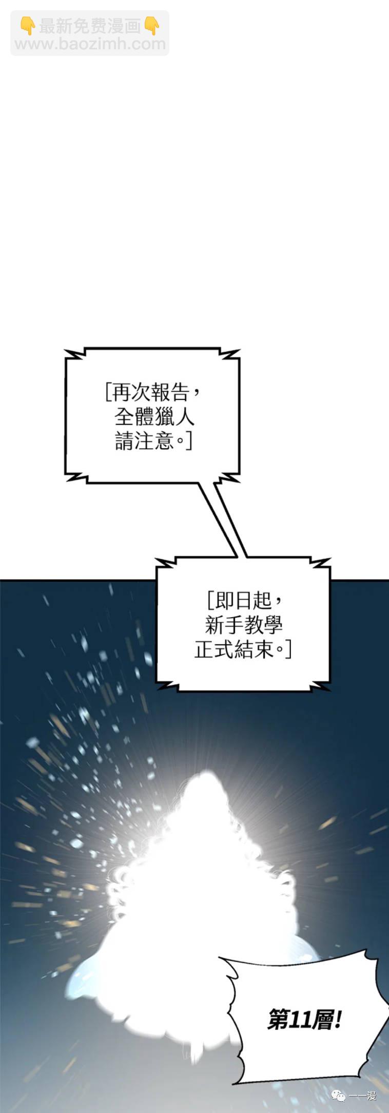 第19话11