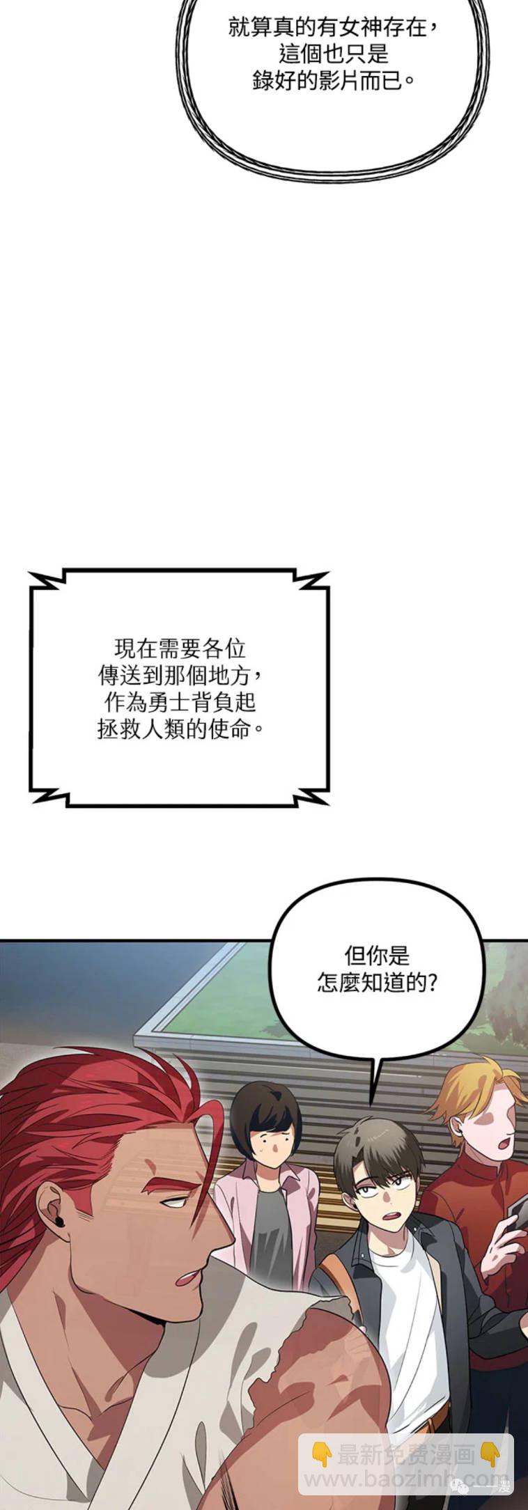 第19话16