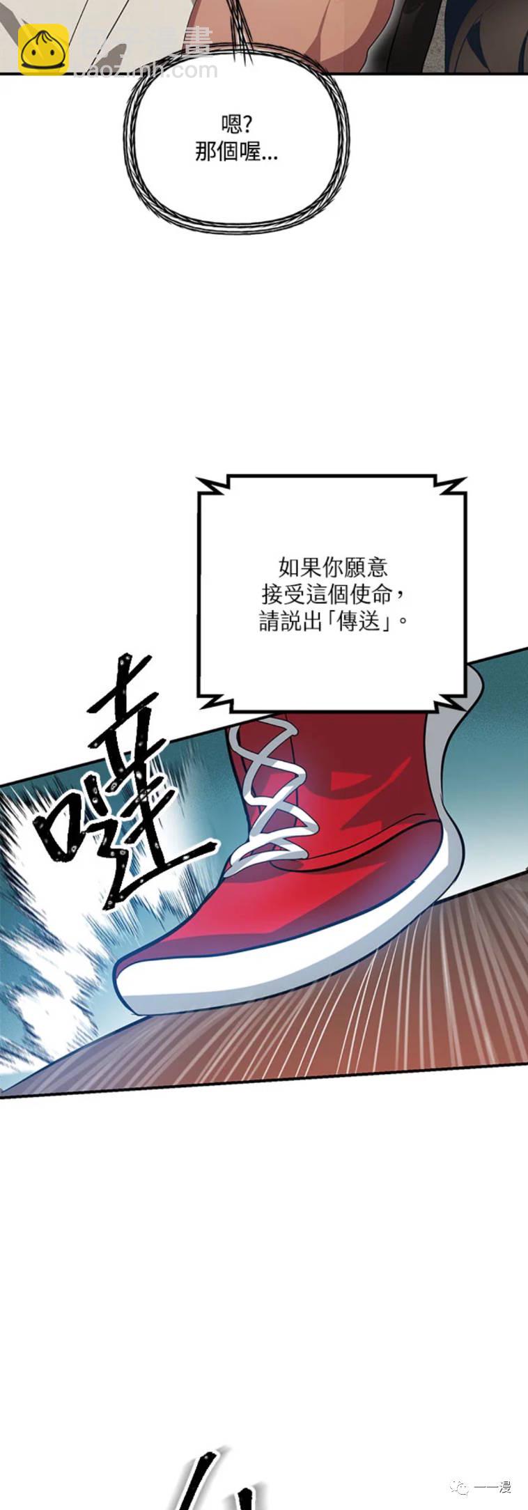 第19话17