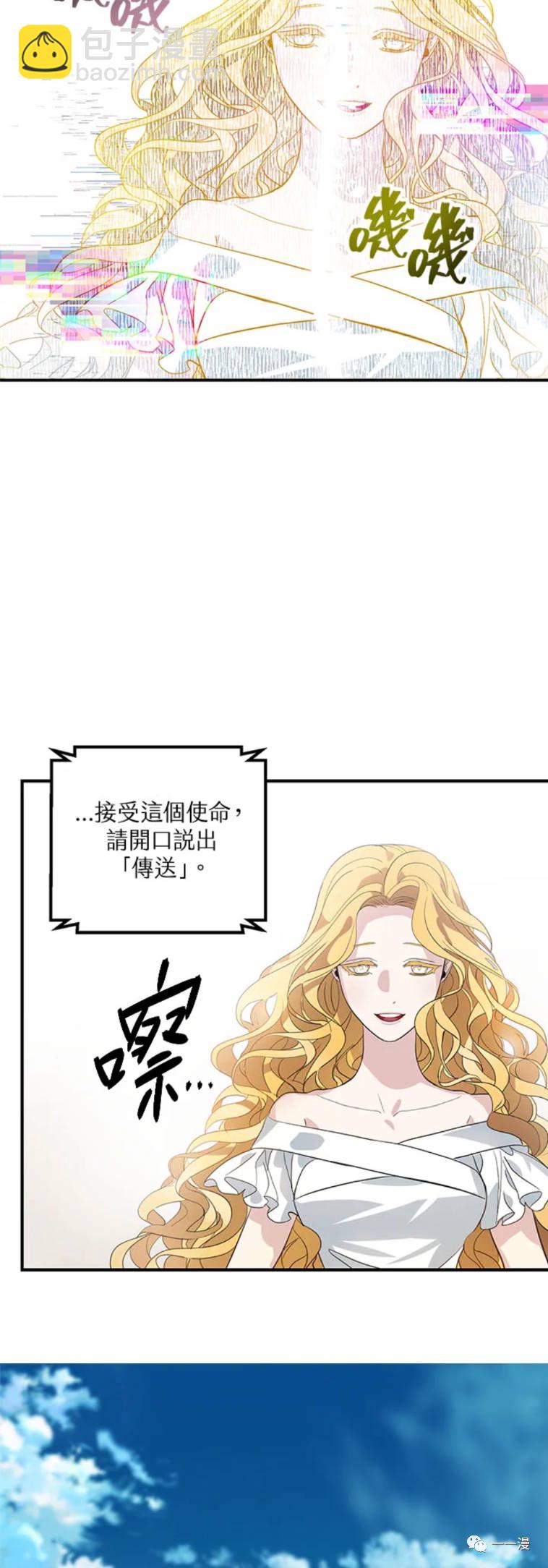 第19话21