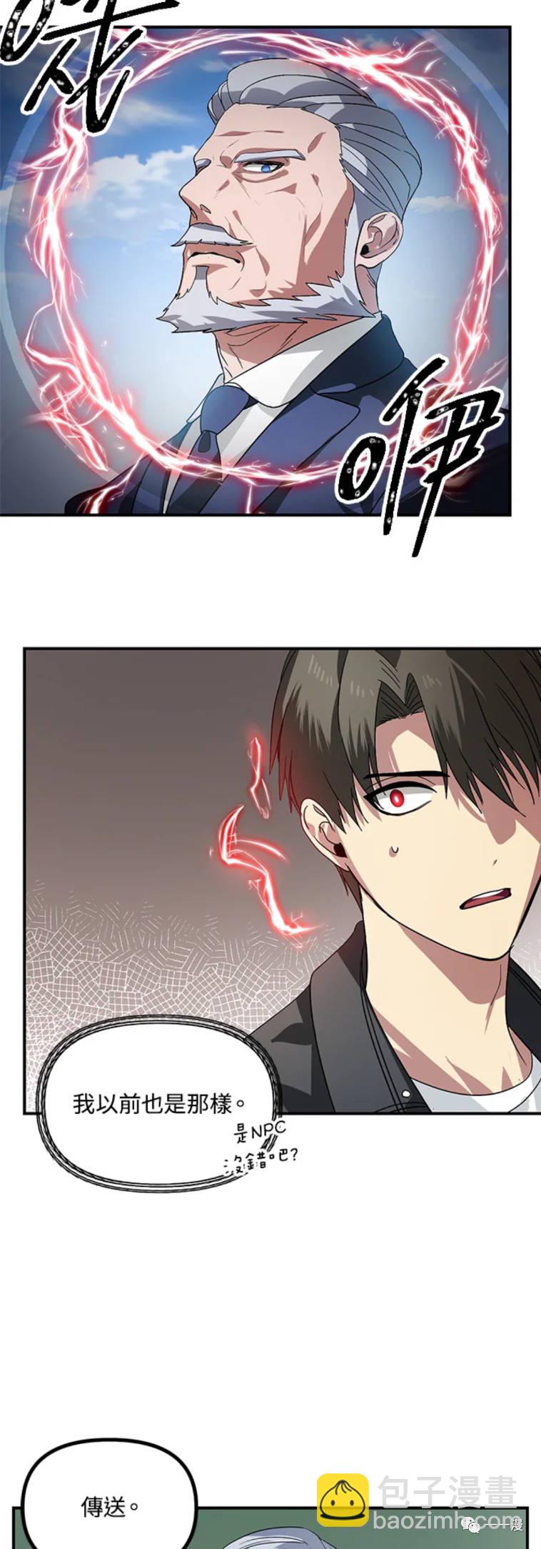 第19话23