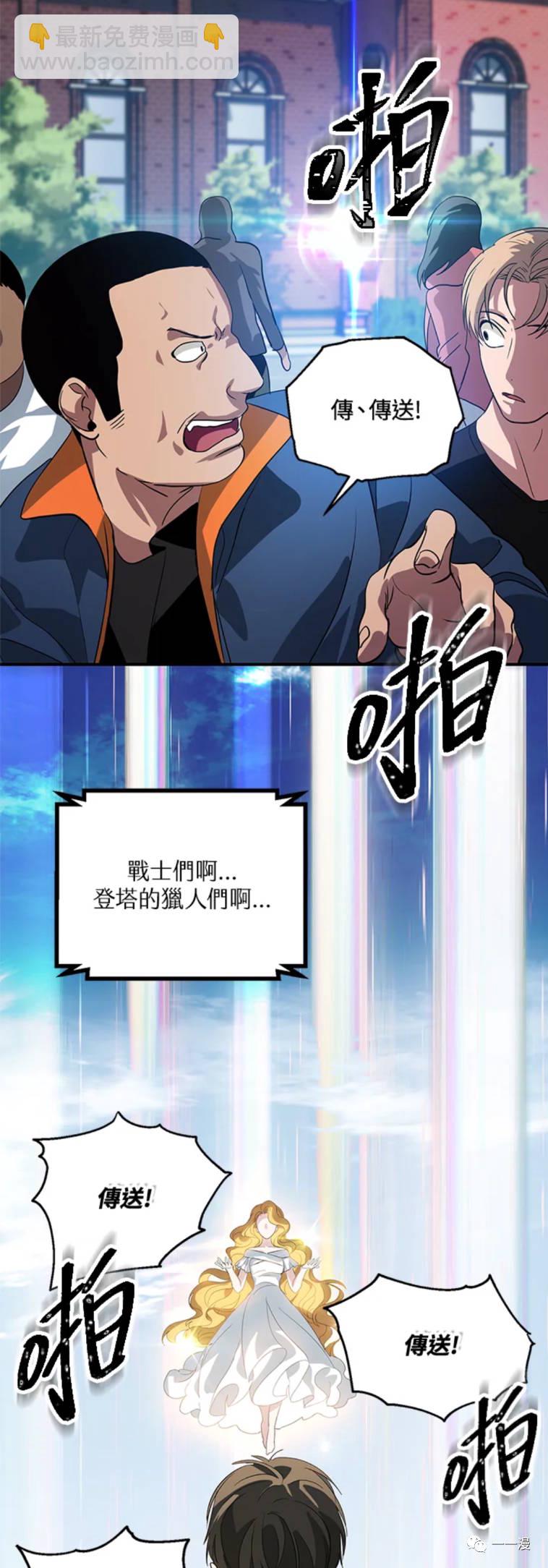第19话27