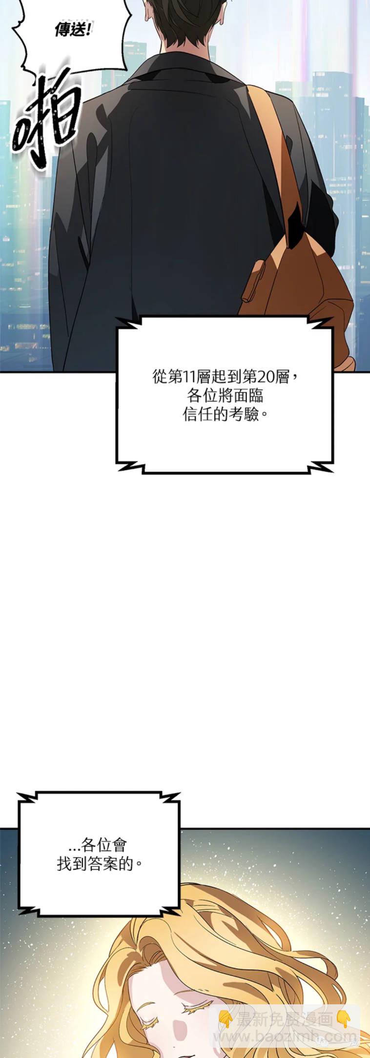 第19话28