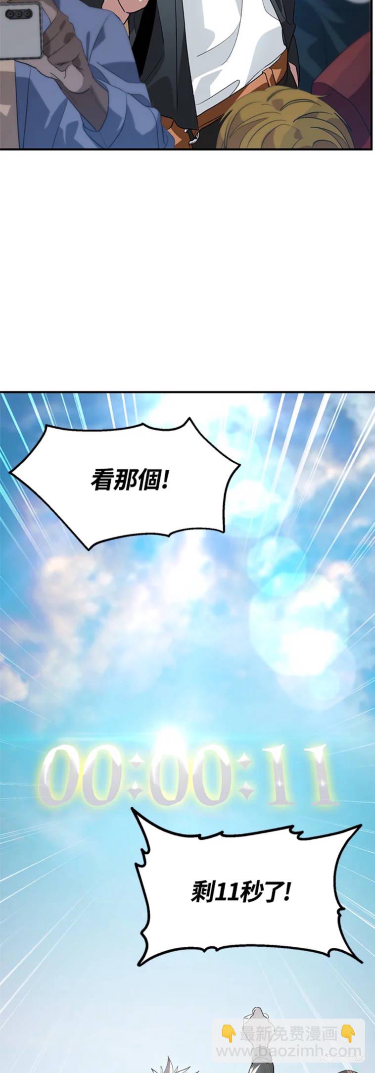 第19话3