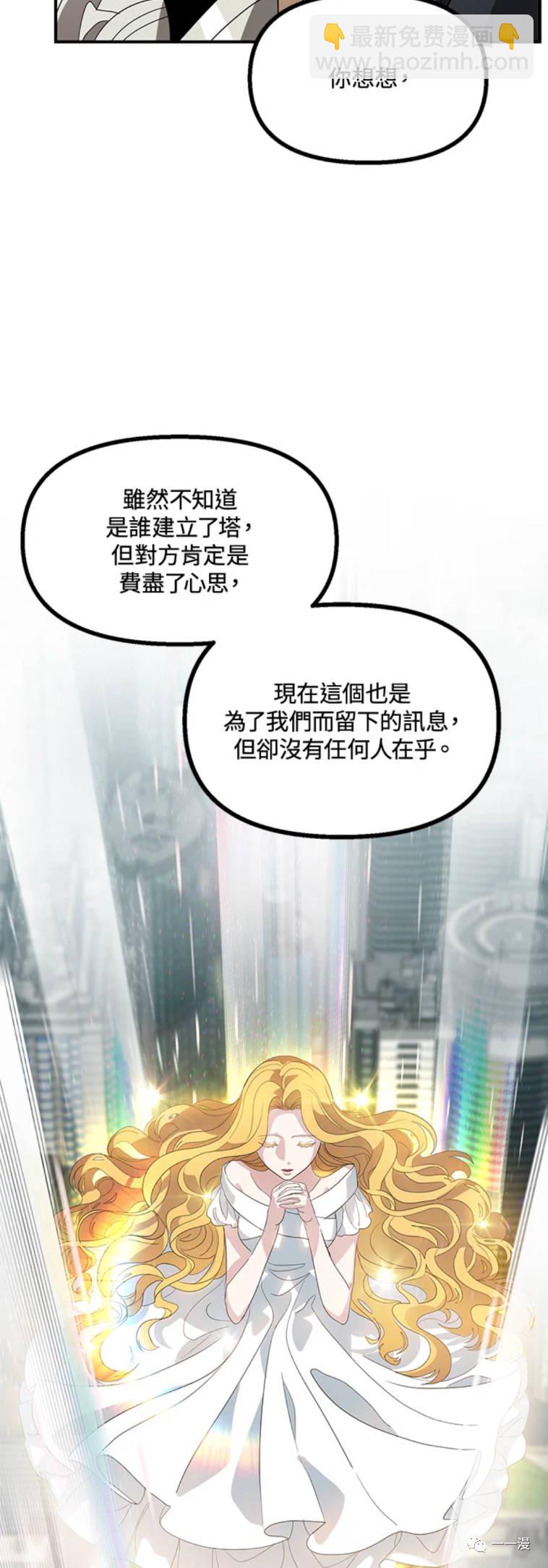 第19话31
