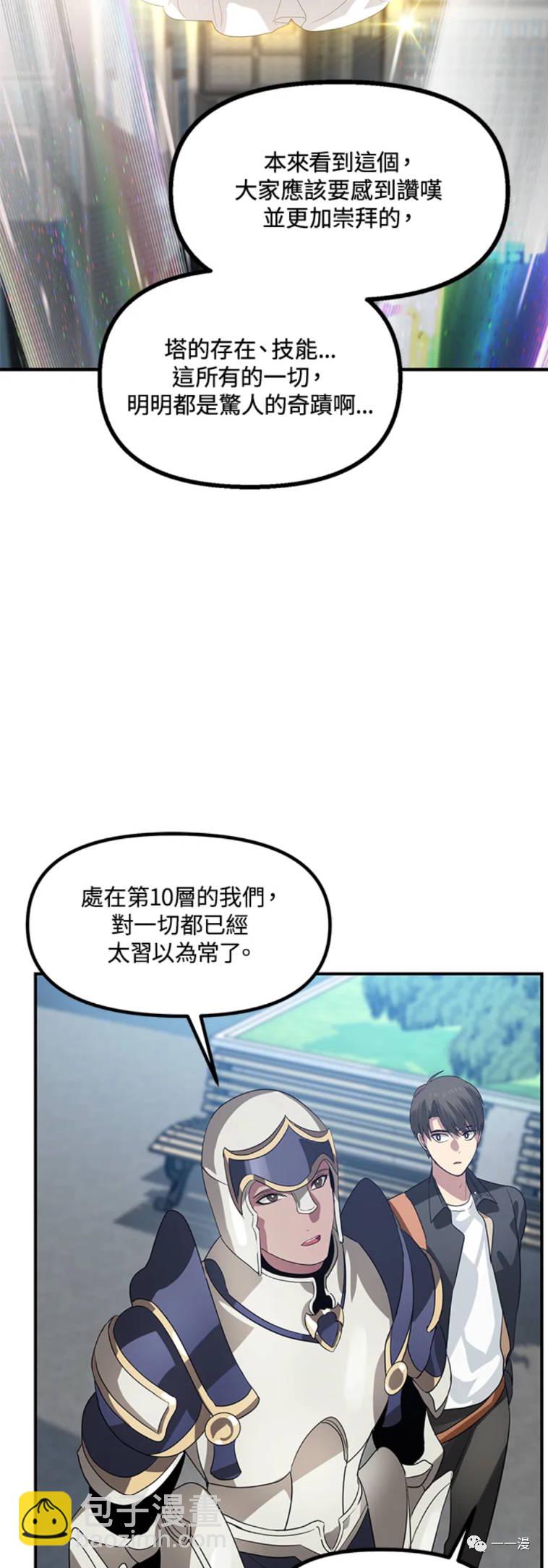 第19话32
