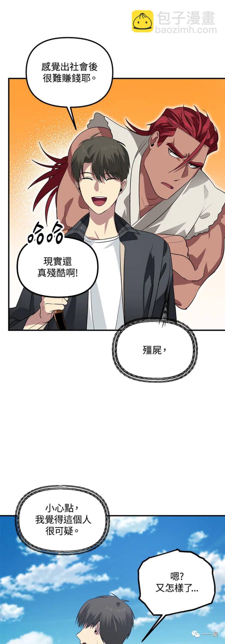 第19话34
