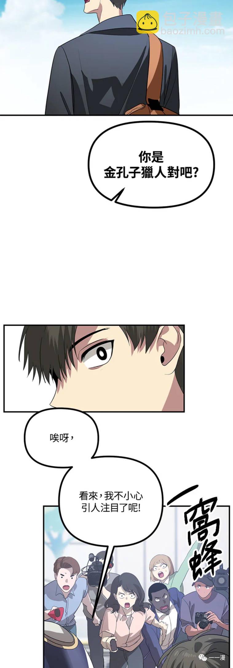 第19话35