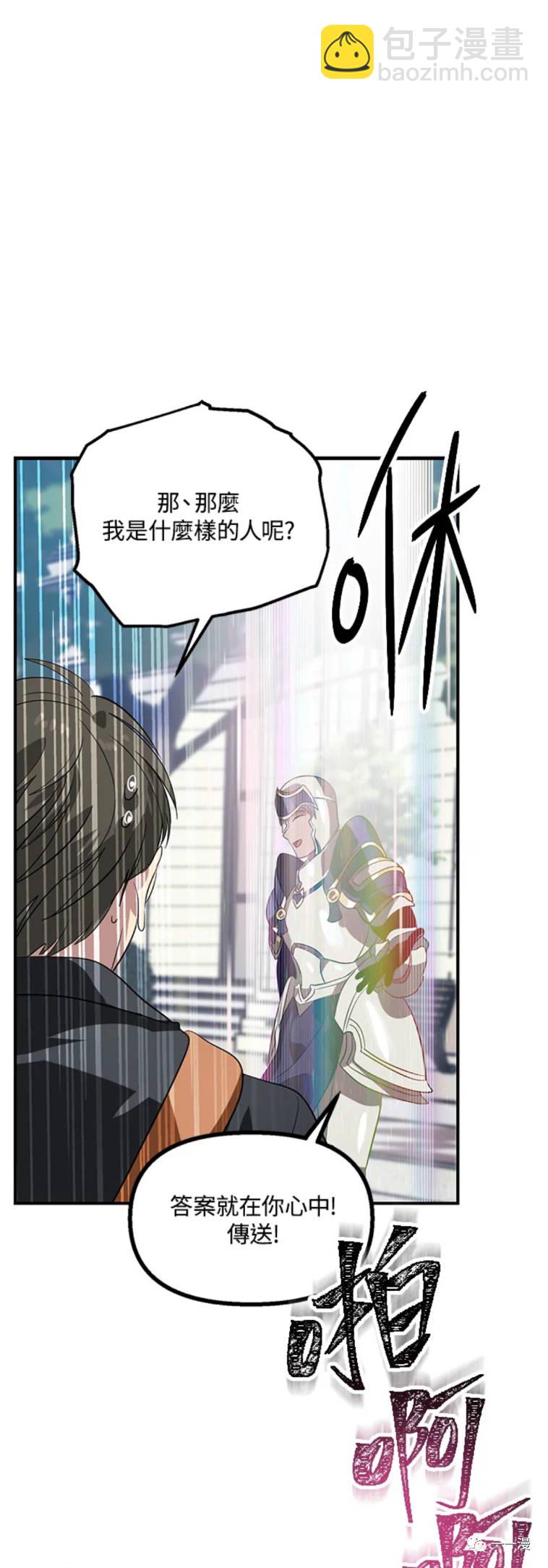第19话38