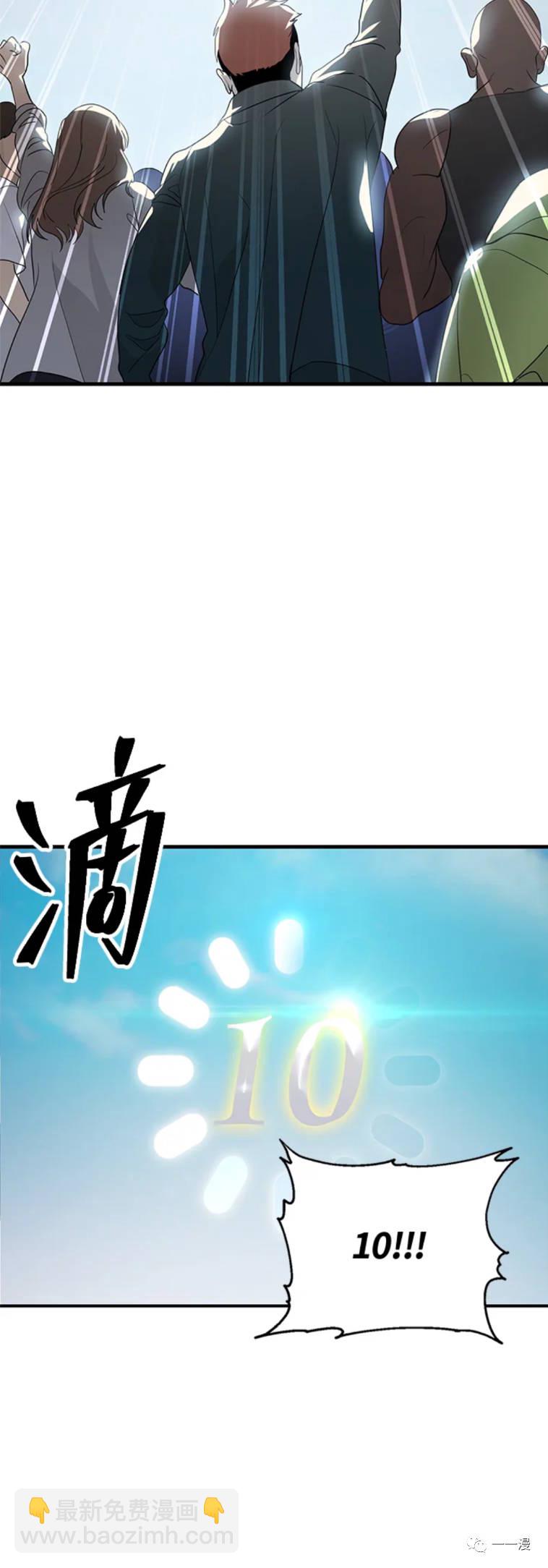 第19话4