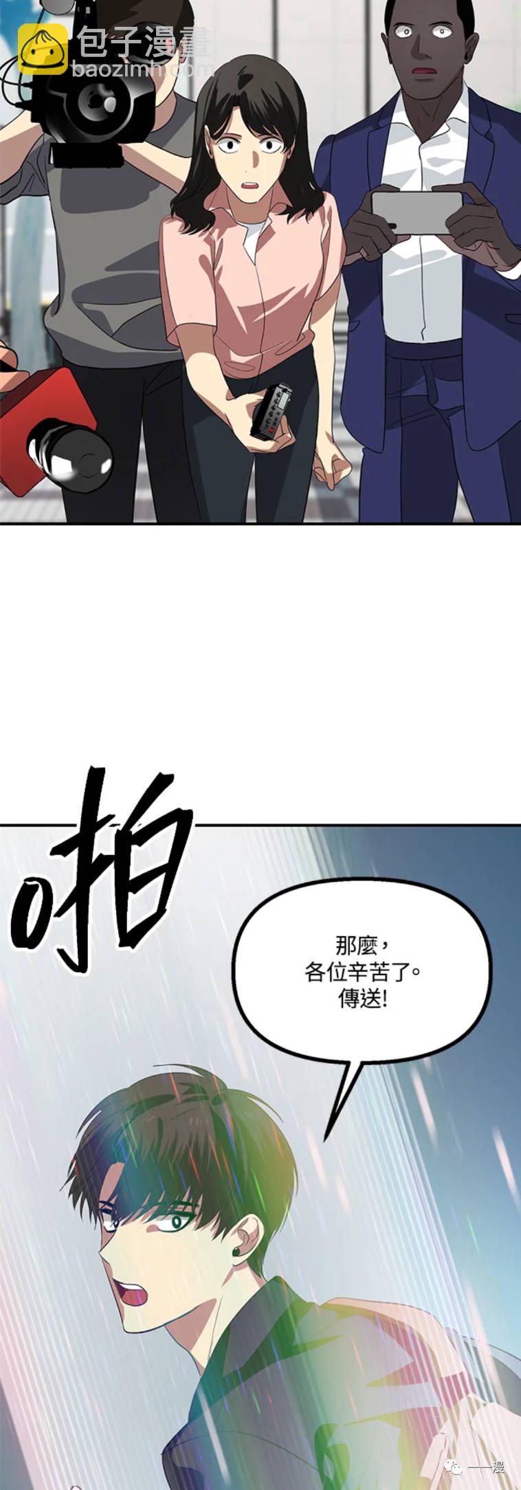 第19话42