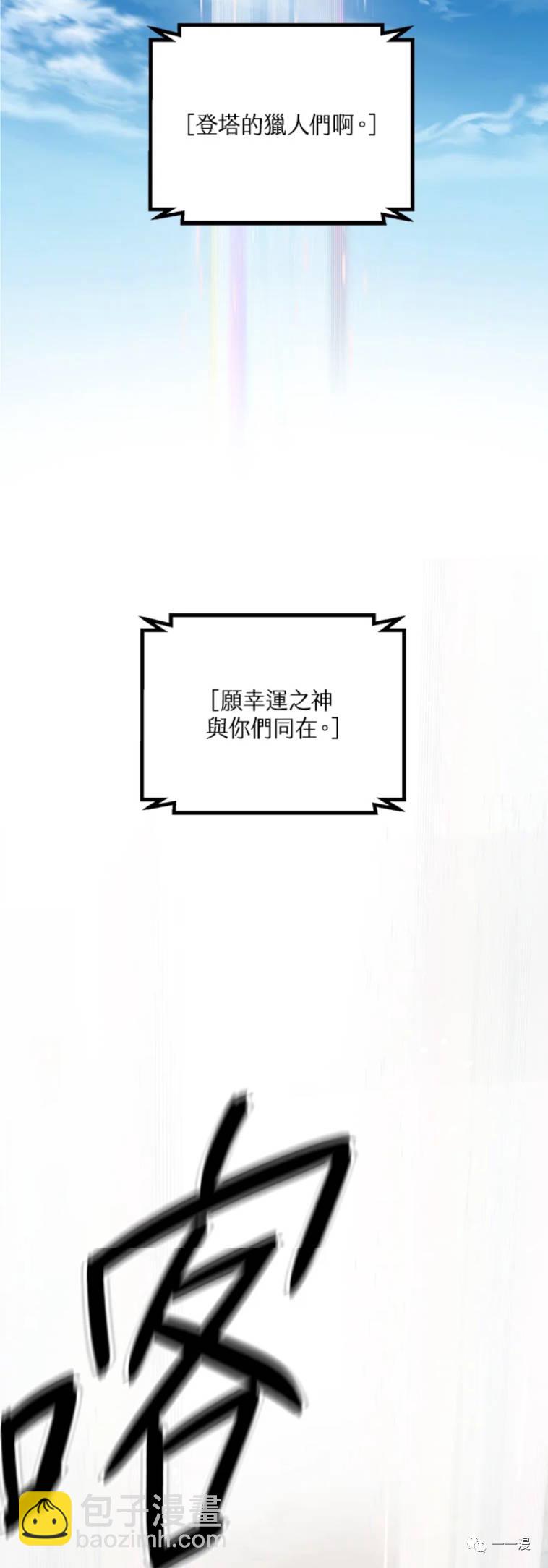 第19话44