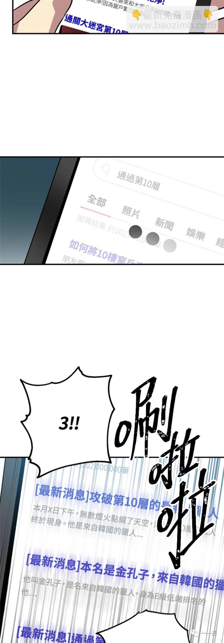 第19话7