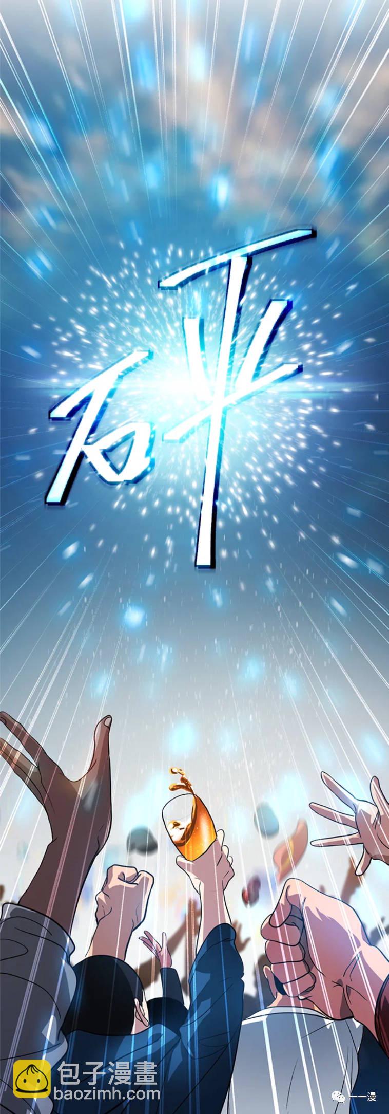 第19话9