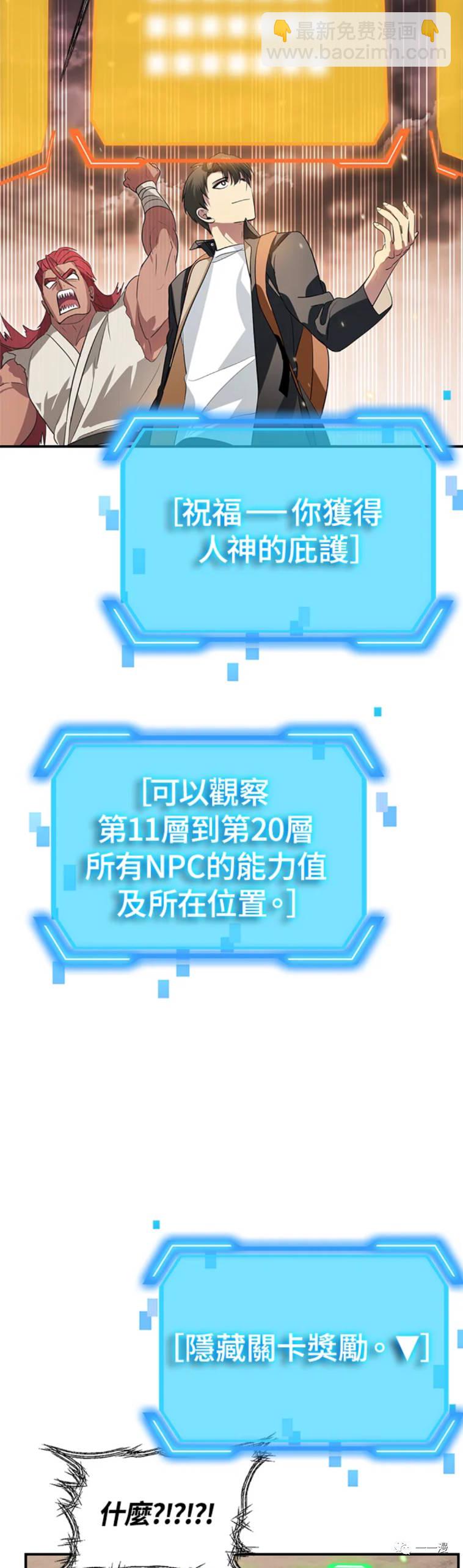 第20话15