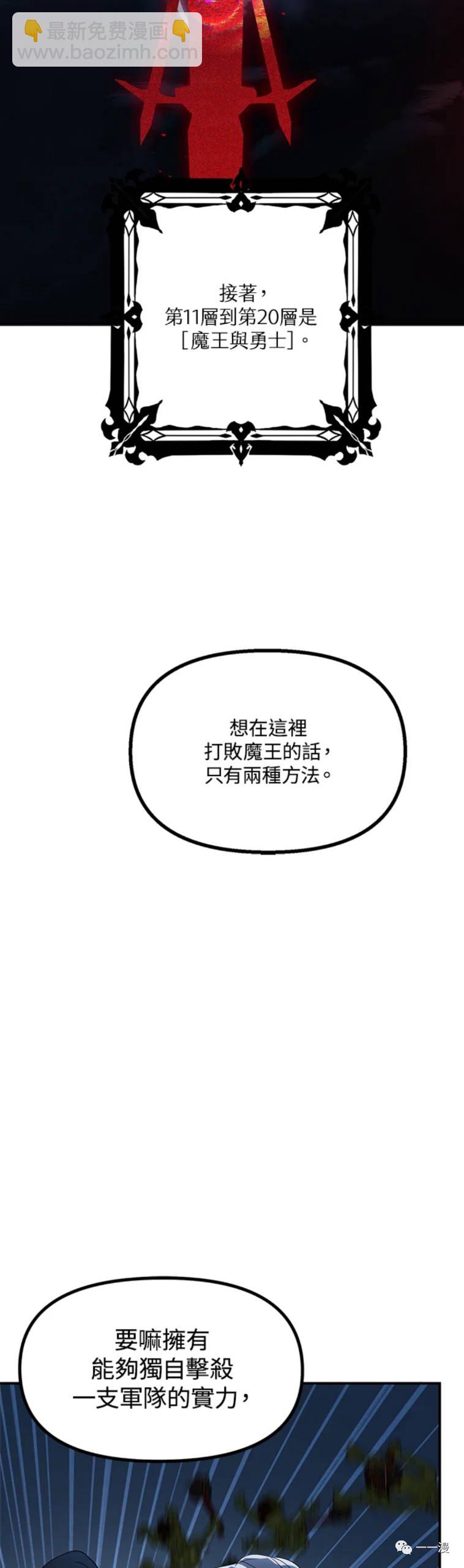 第20话19