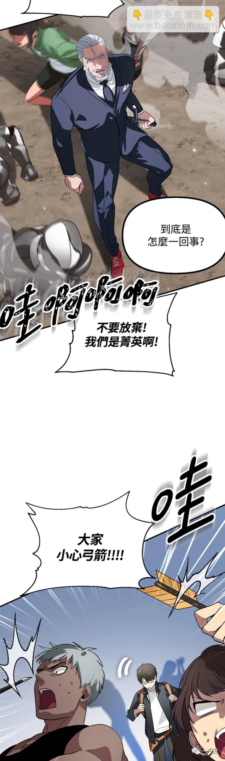 第20话2