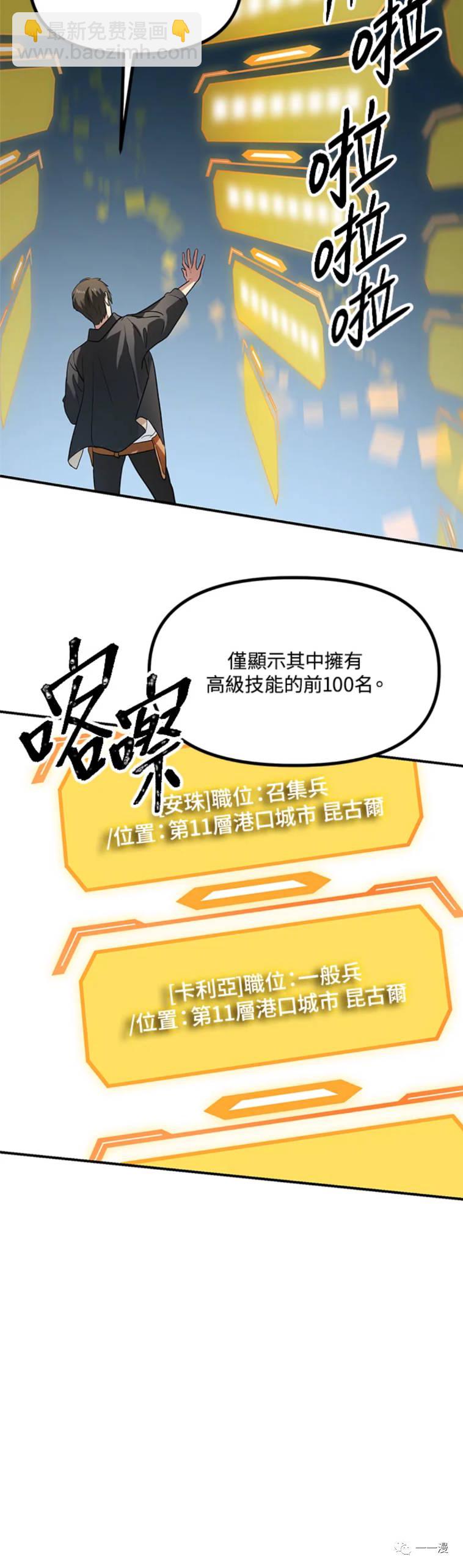 第20话25