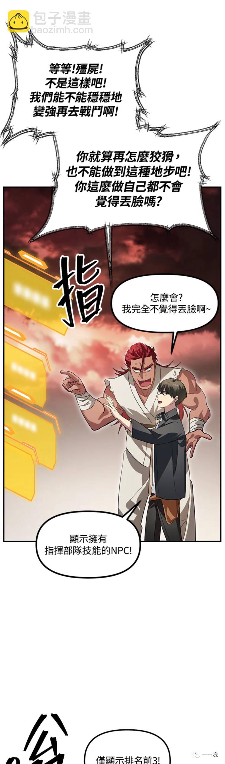 第20话26