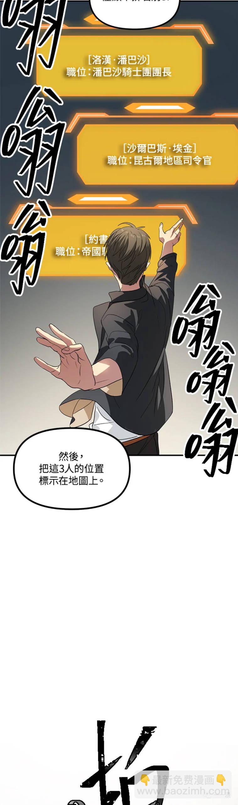 第20话27