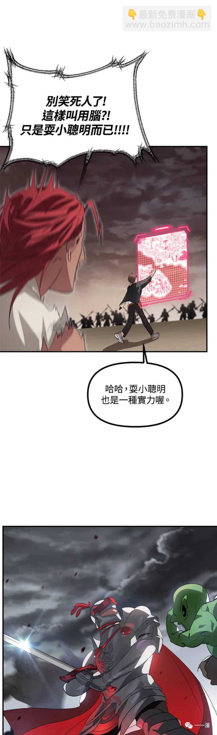 第20话30