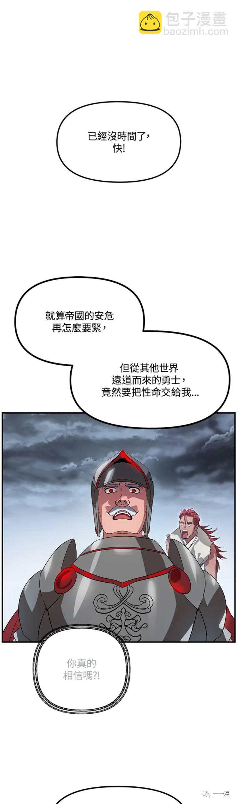 第20话39