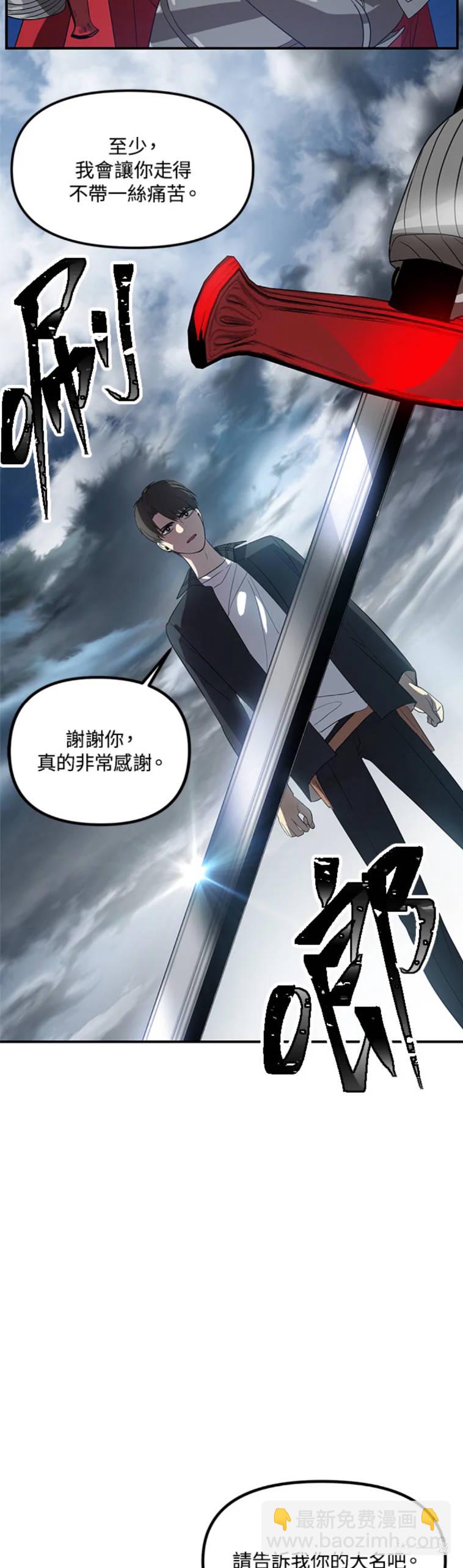第20话41
